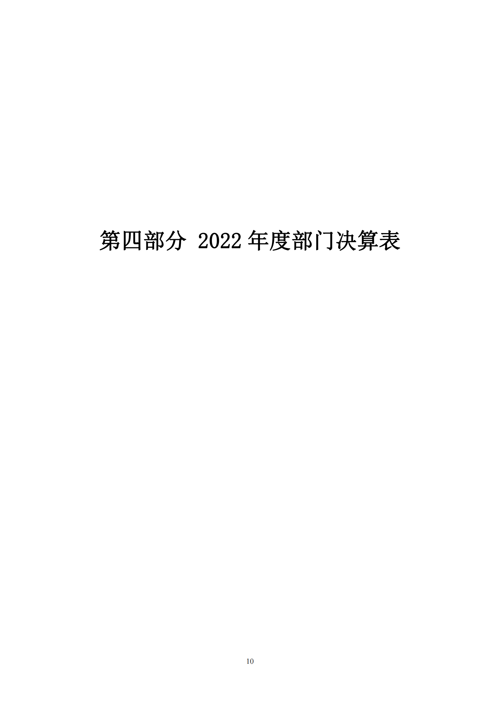 冰球突破-冰球电游豪华版_MG冰球游戏