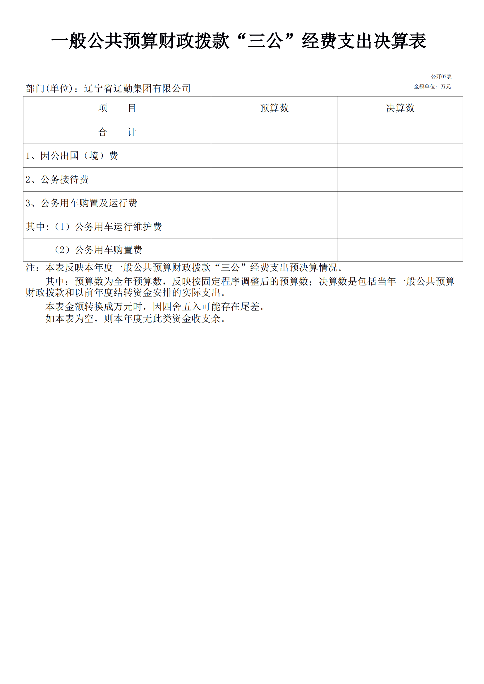 冰球突破-冰球电游豪华版_MG冰球游戏