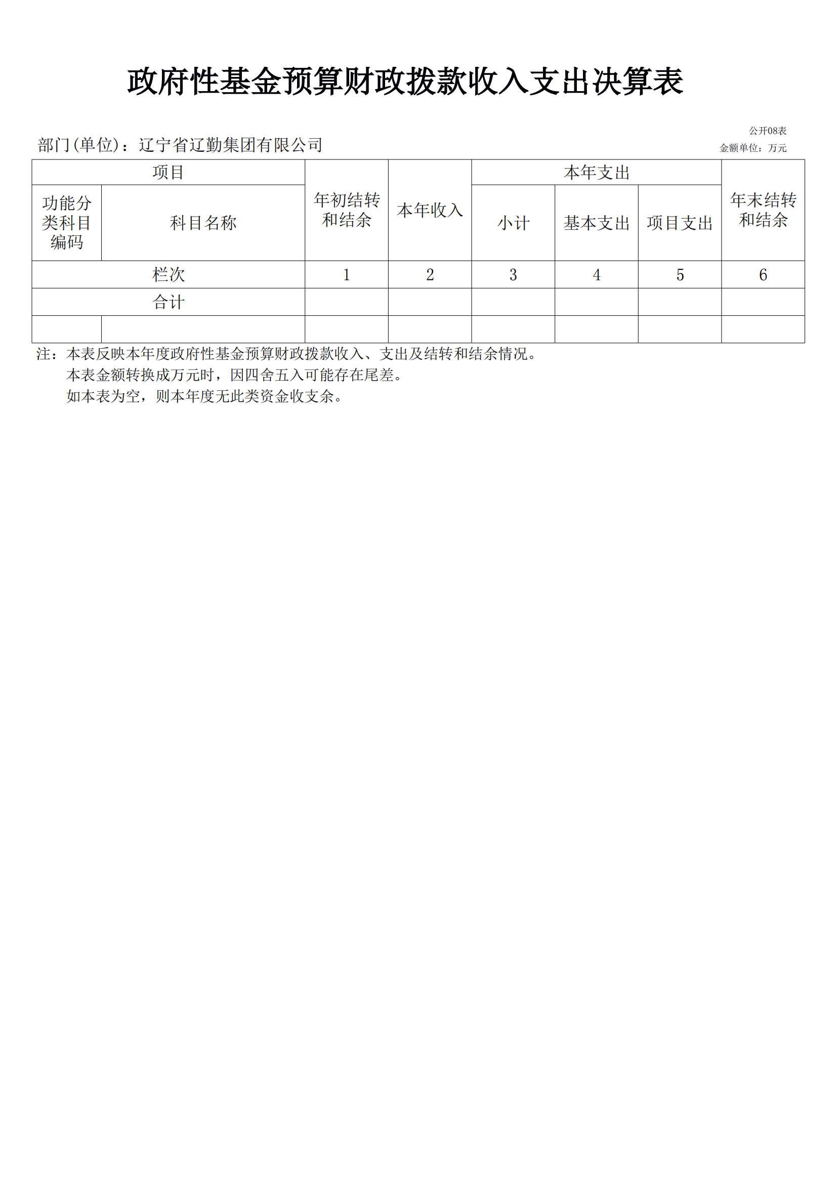冰球突破-冰球电游豪华版_MG冰球游戏