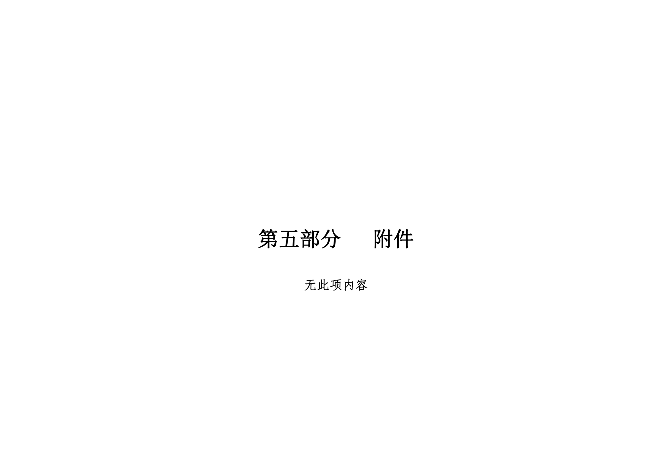 冰球突破-冰球电游豪华版_MG冰球游戏