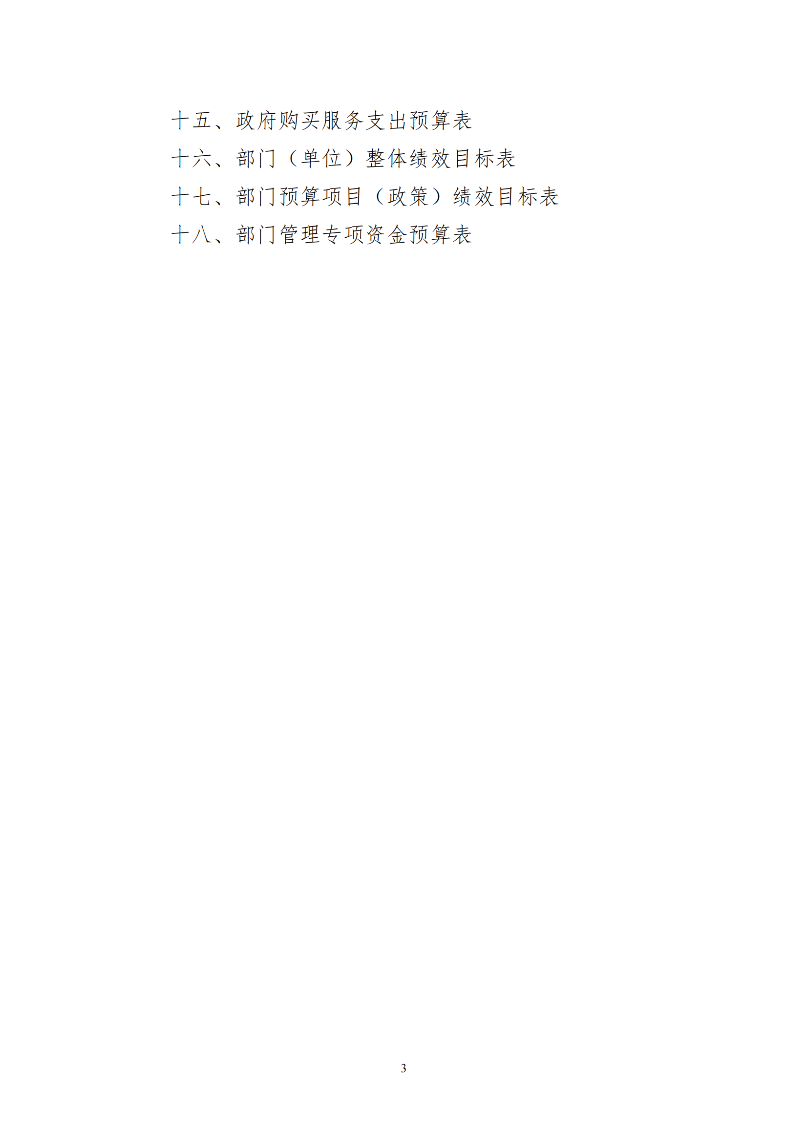 冰球突破-冰球电游豪华版_MG冰球游戏