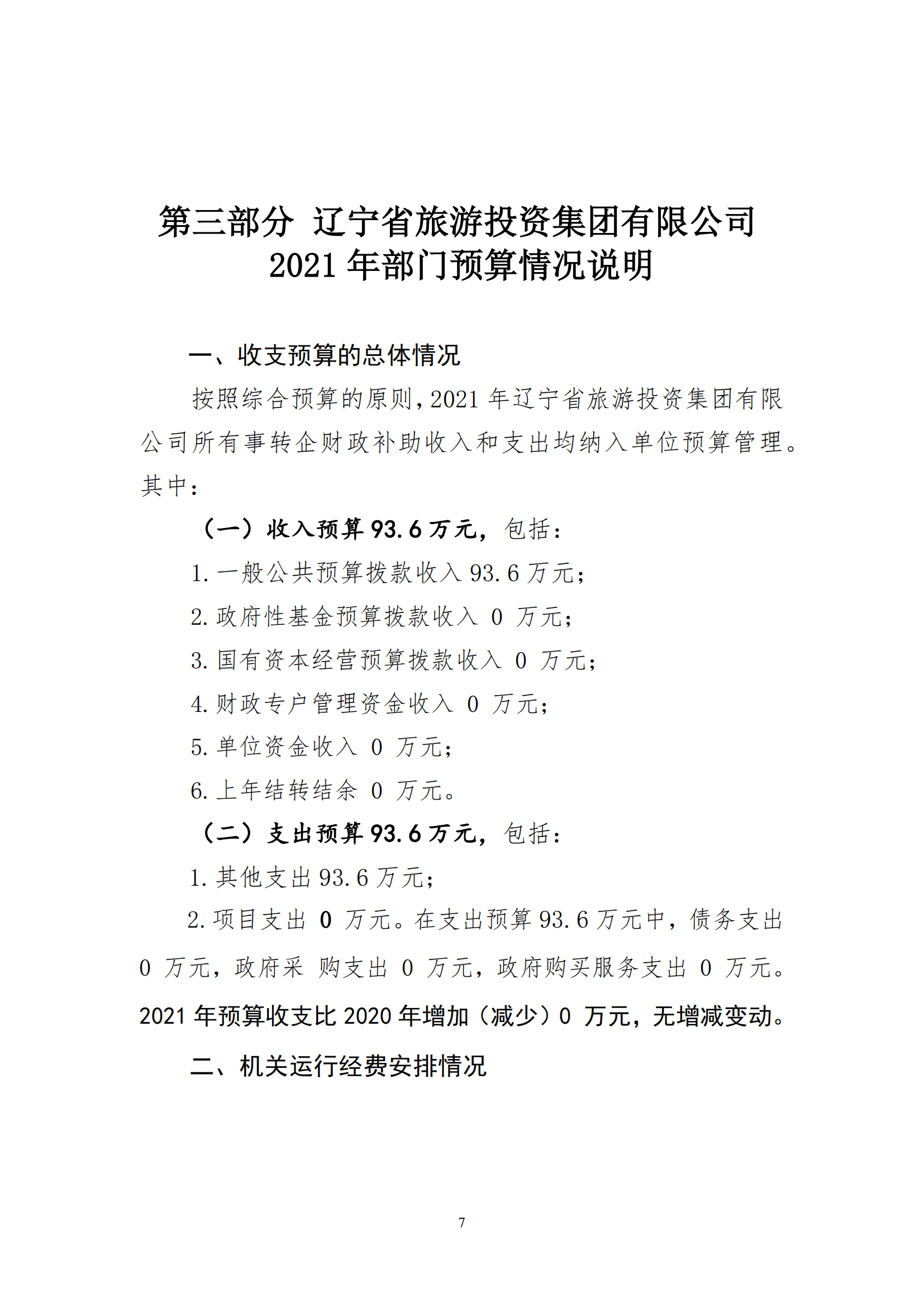 冰球突破-冰球电游豪华版_MG冰球游戏