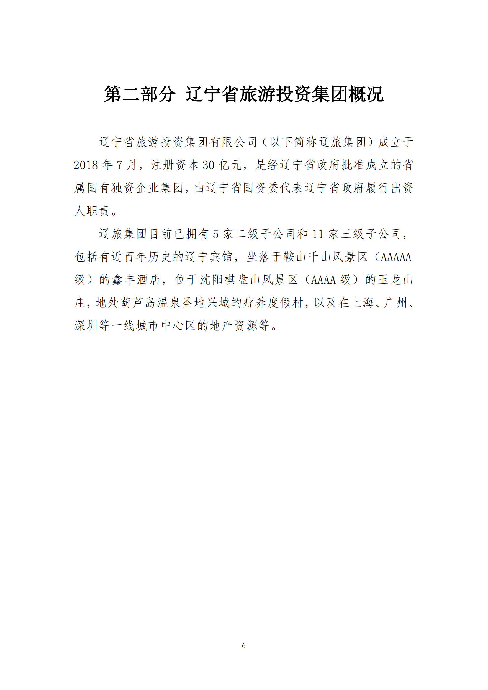 冰球突破-冰球电游豪华版_MG冰球游戏