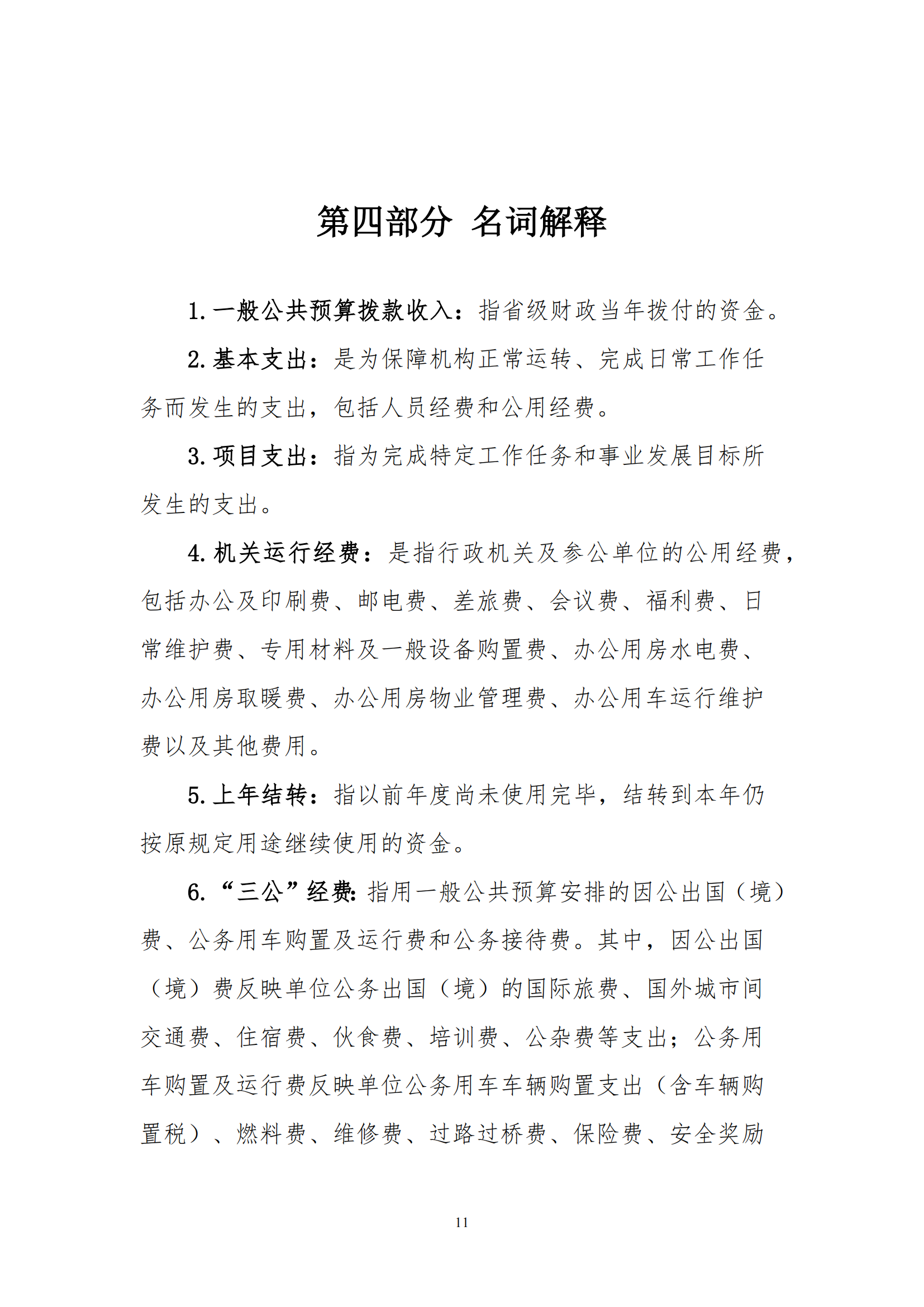 冰球突破-冰球电游豪华版_MG冰球游戏