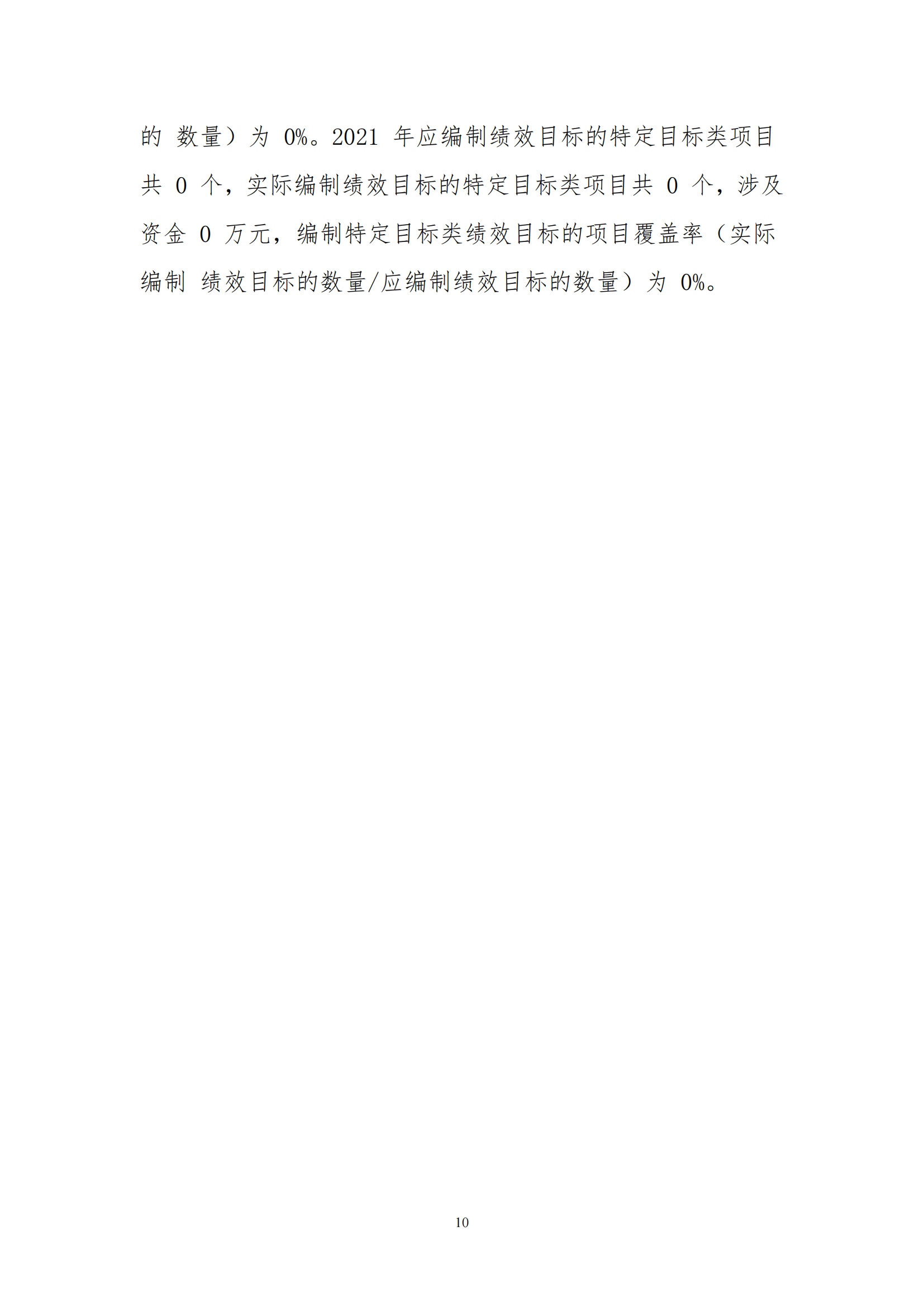 冰球突破-冰球电游豪华版_MG冰球游戏