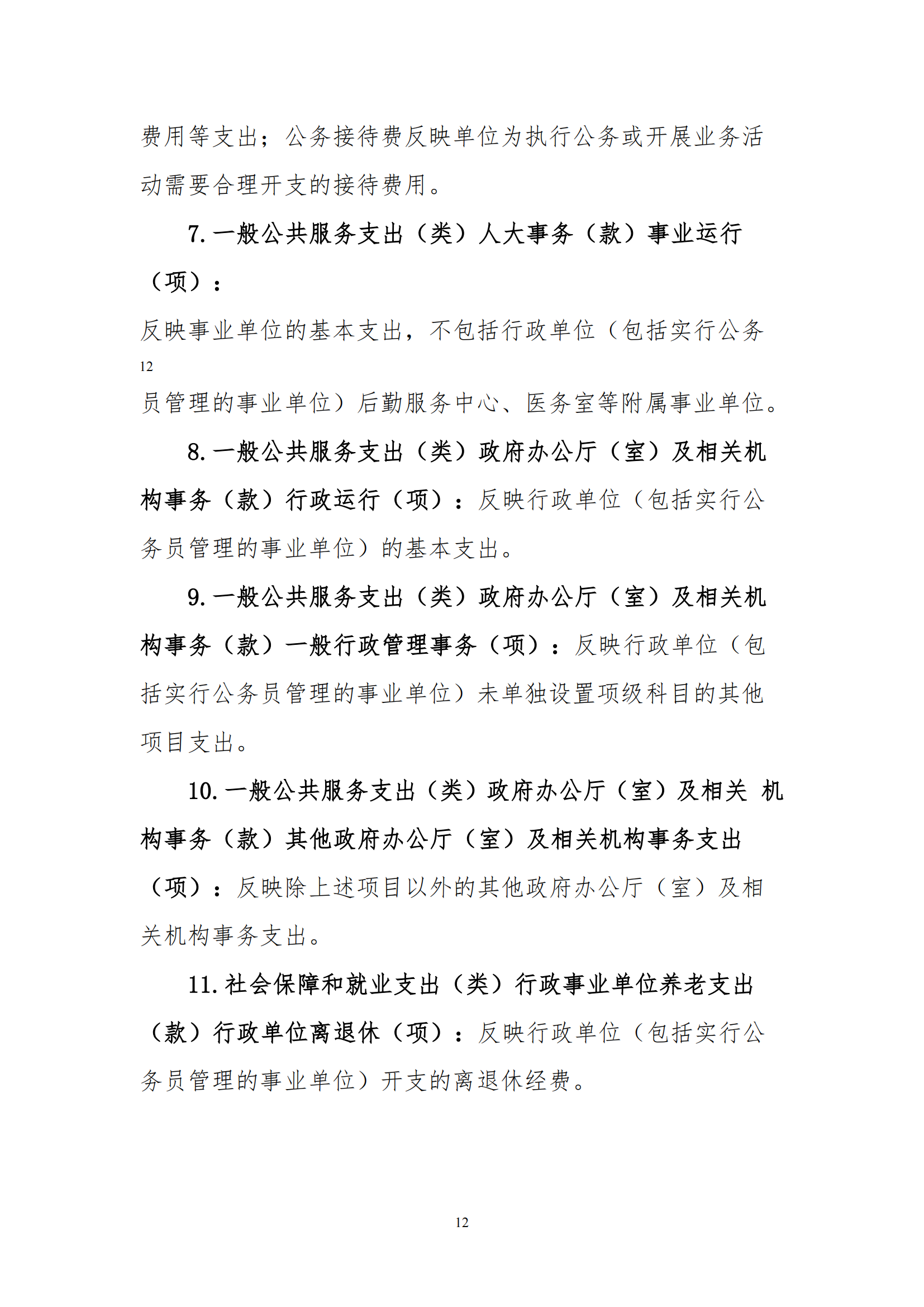 冰球突破-冰球电游豪华版_MG冰球游戏