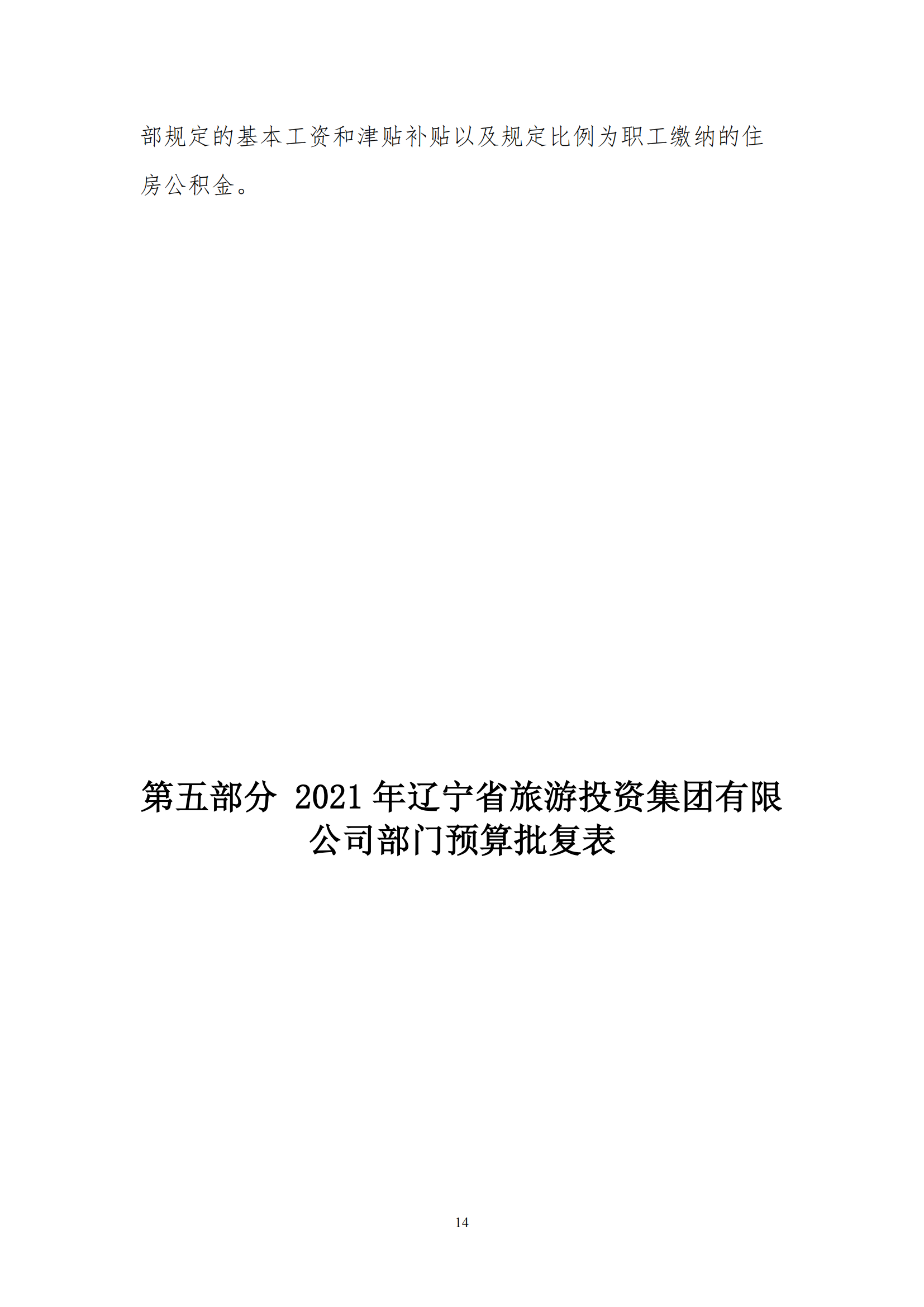 冰球突破-冰球电游豪华版_MG冰球游戏