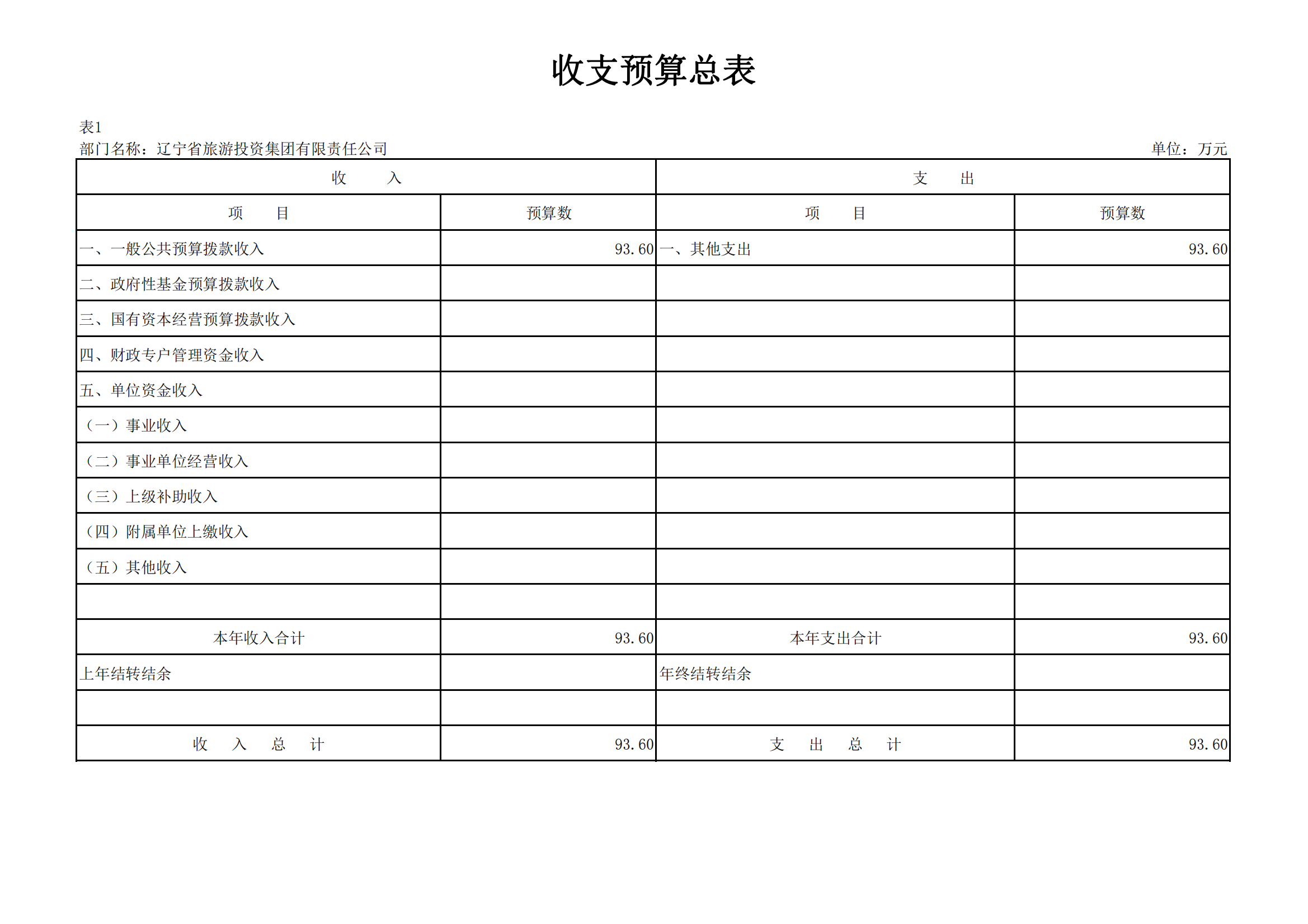 冰球突破-冰球电游豪华版_MG冰球游戏