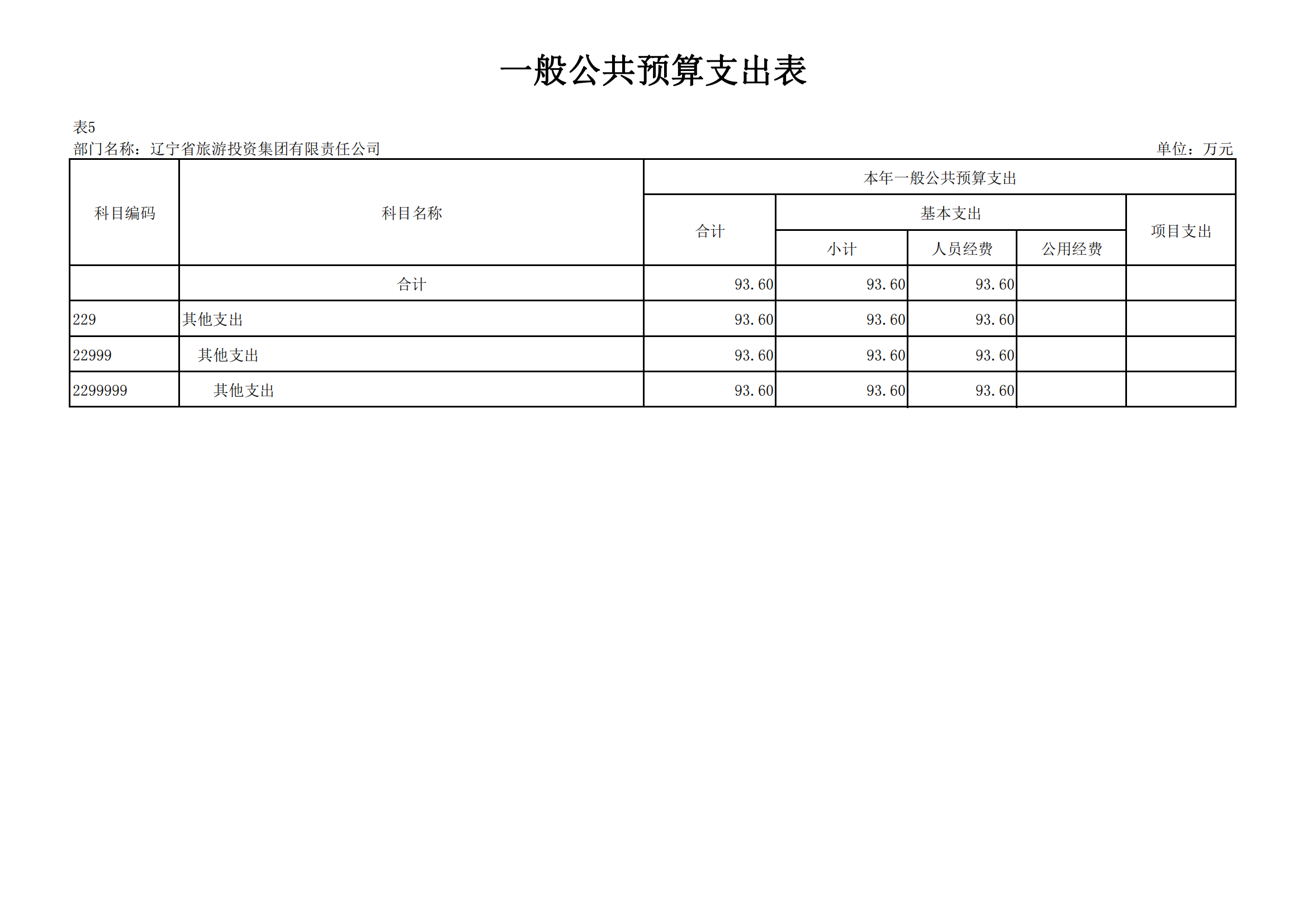冰球突破-冰球电游豪华版_MG冰球游戏