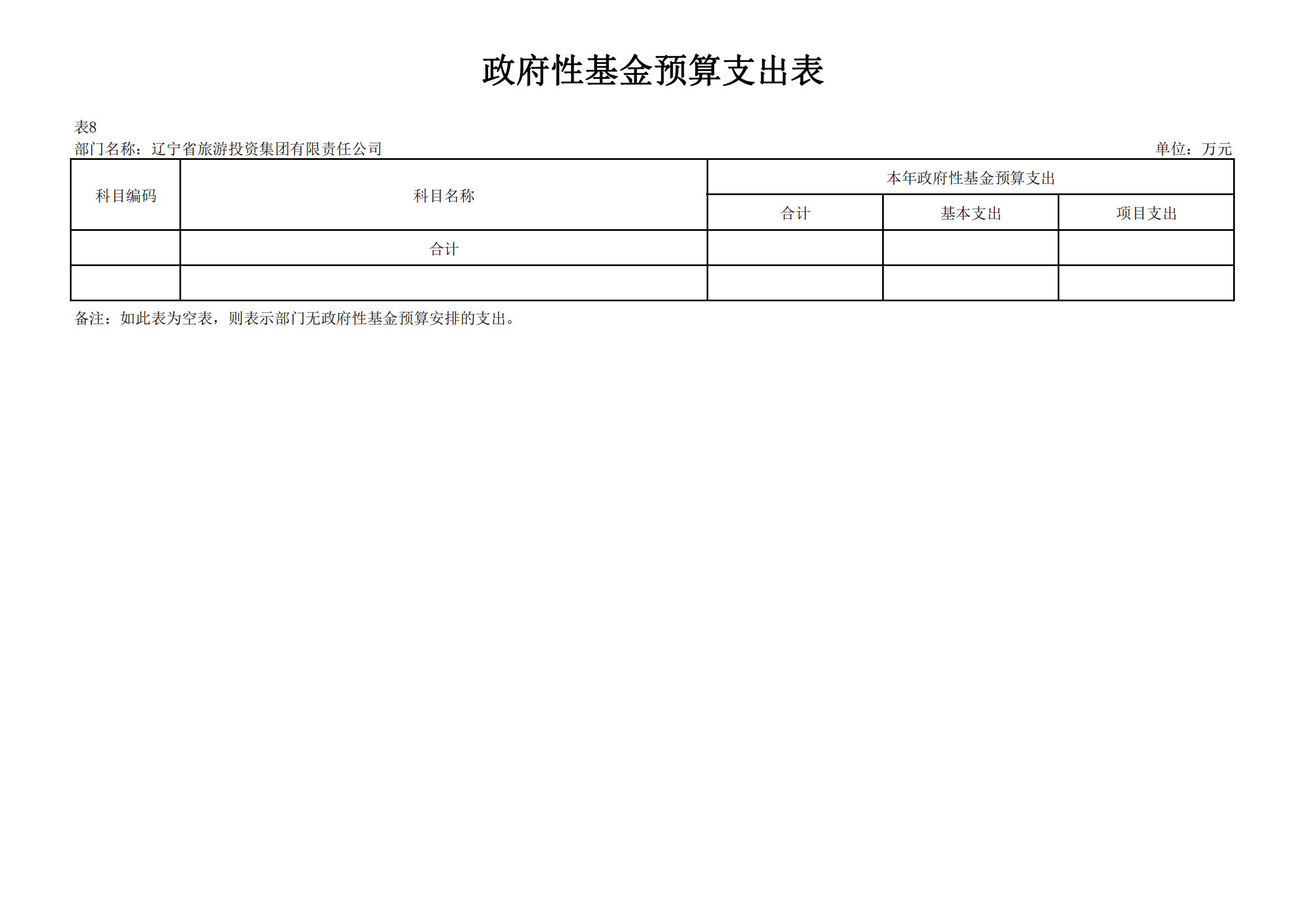 冰球突破-冰球电游豪华版_MG冰球游戏
