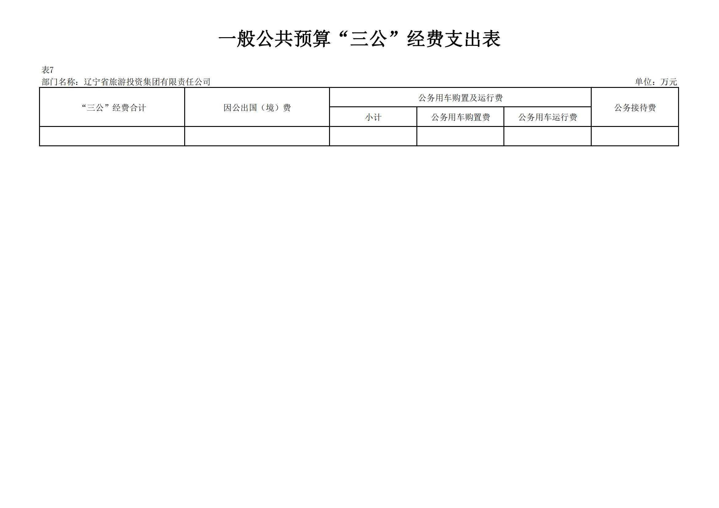 冰球突破-冰球电游豪华版_MG冰球游戏