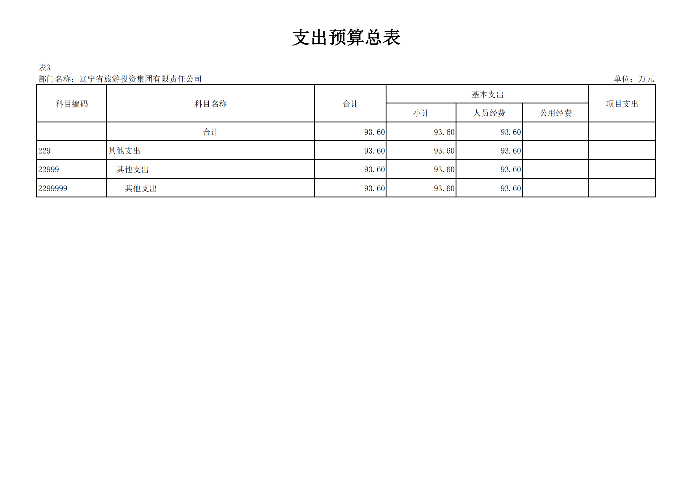冰球突破-冰球电游豪华版_MG冰球游戏