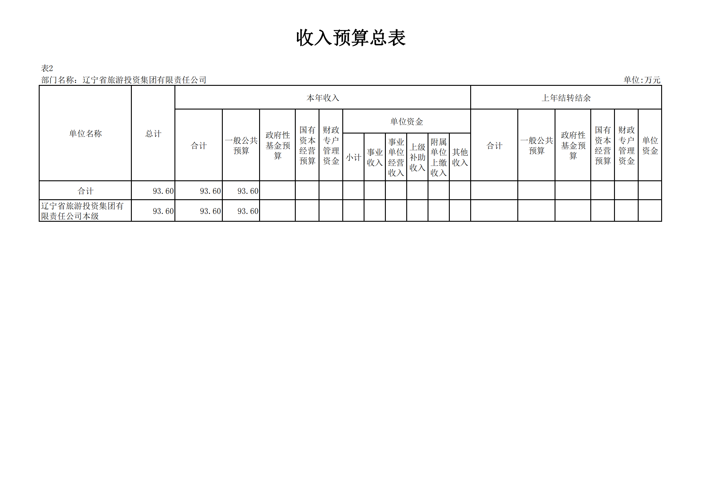 冰球突破-冰球电游豪华版_MG冰球游戏