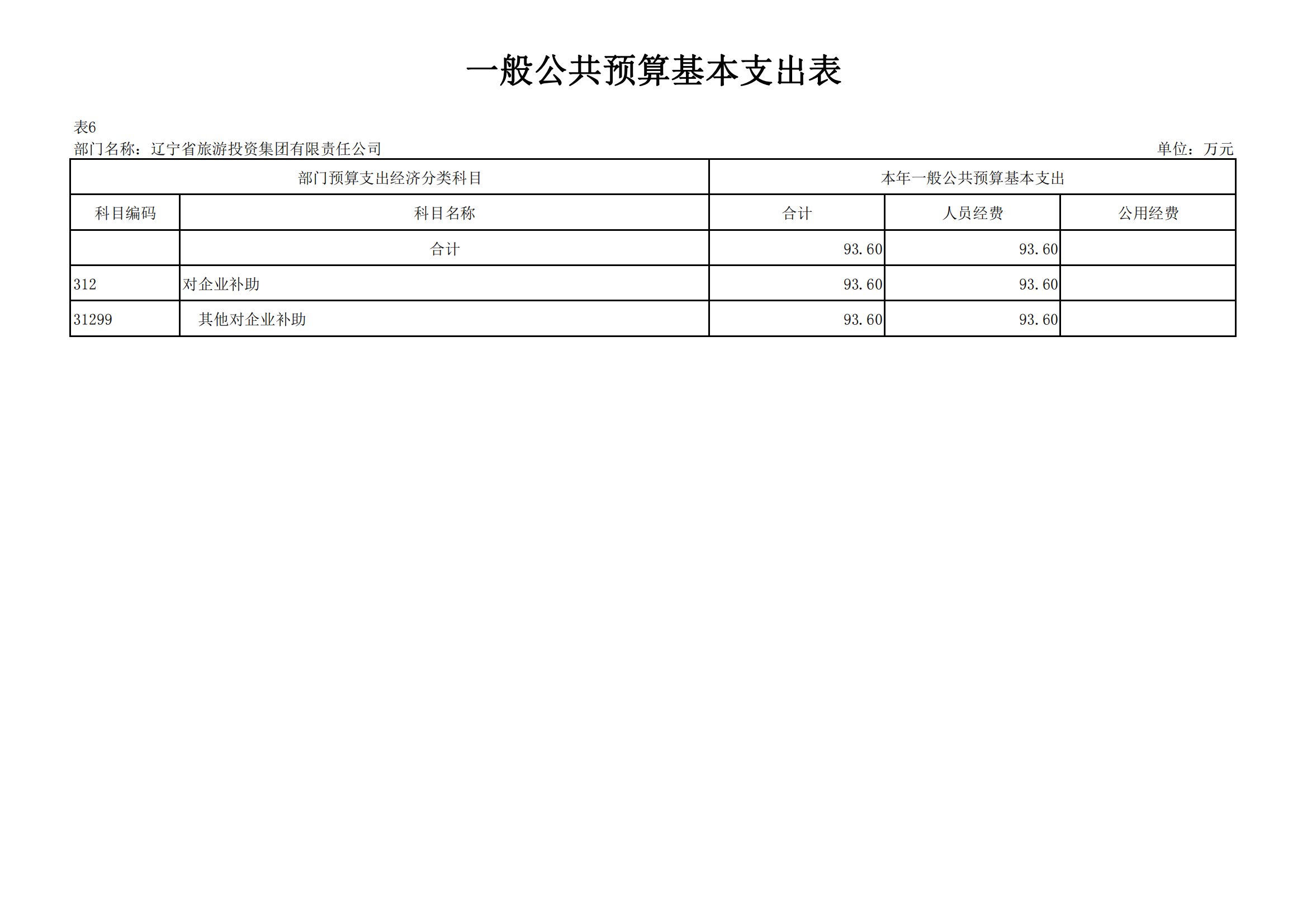 冰球突破-冰球电游豪华版_MG冰球游戏