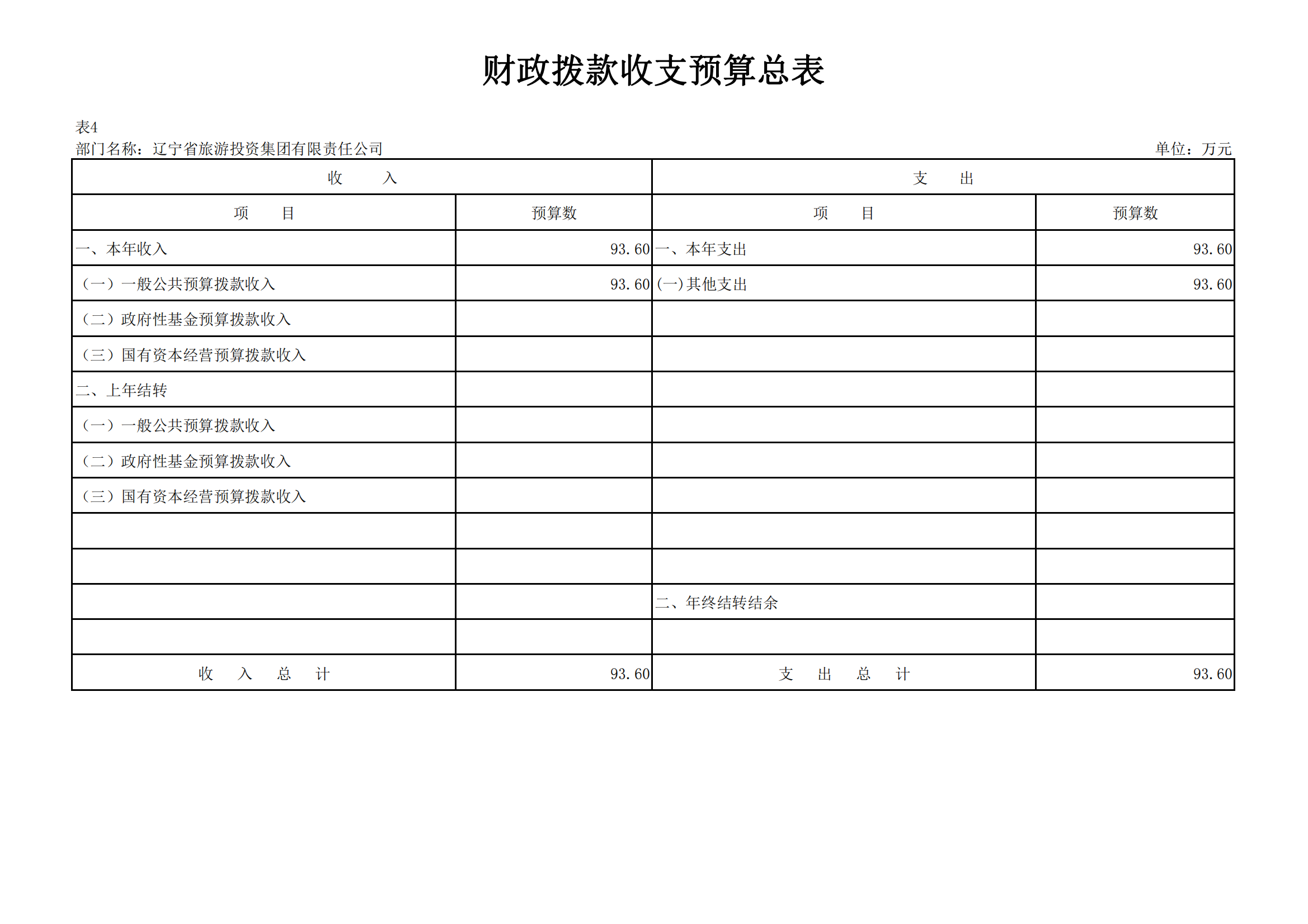 冰球突破-冰球电游豪华版_MG冰球游戏