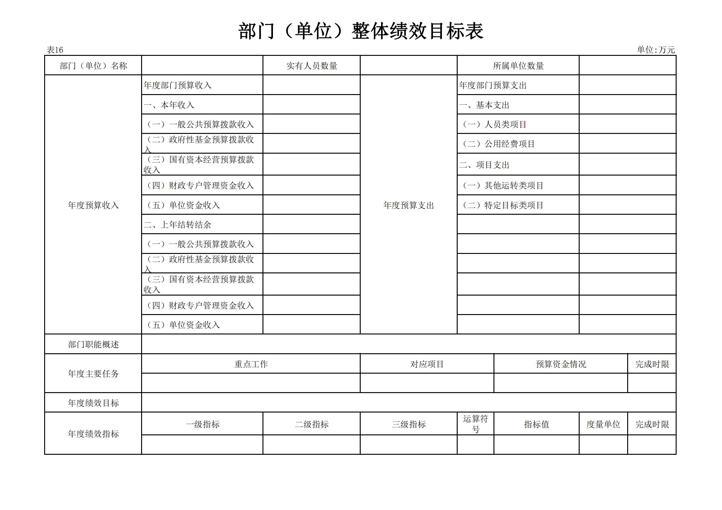 冰球突破-冰球电游豪华版_MG冰球游戏