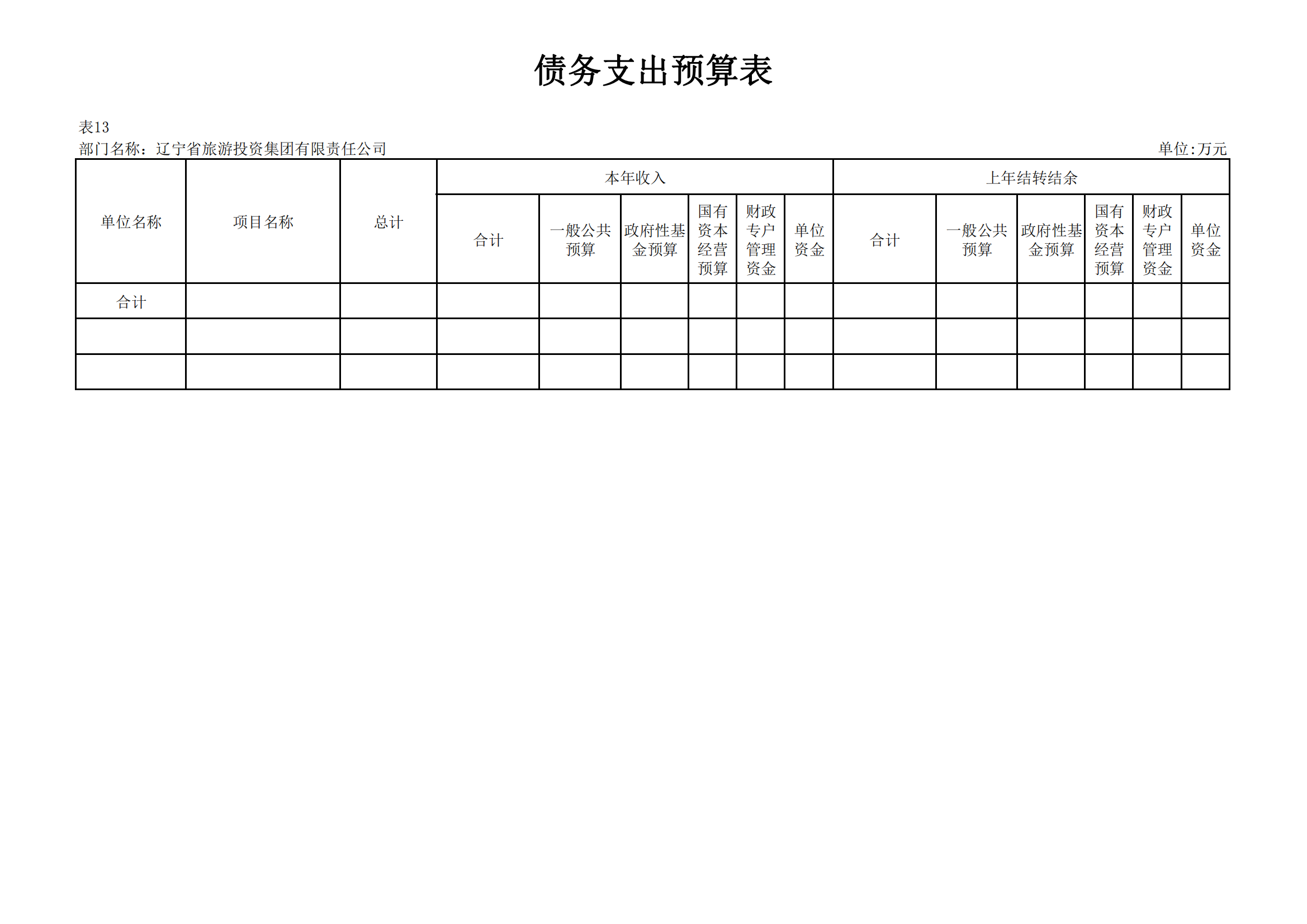 冰球突破-冰球电游豪华版_MG冰球游戏
