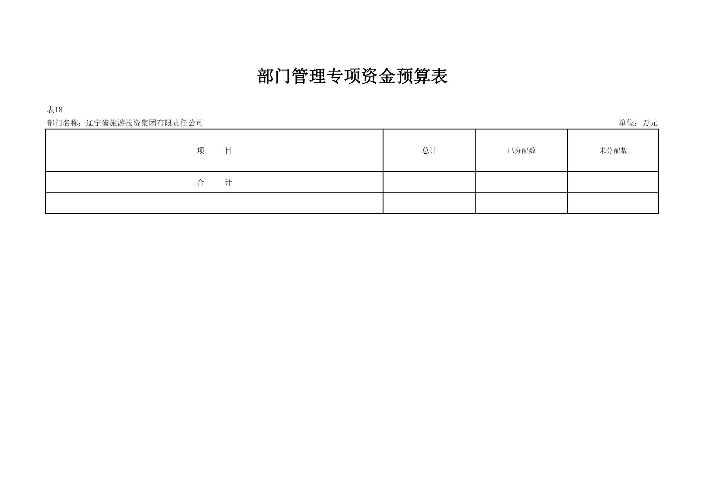 冰球突破-冰球电游豪华版_MG冰球游戏