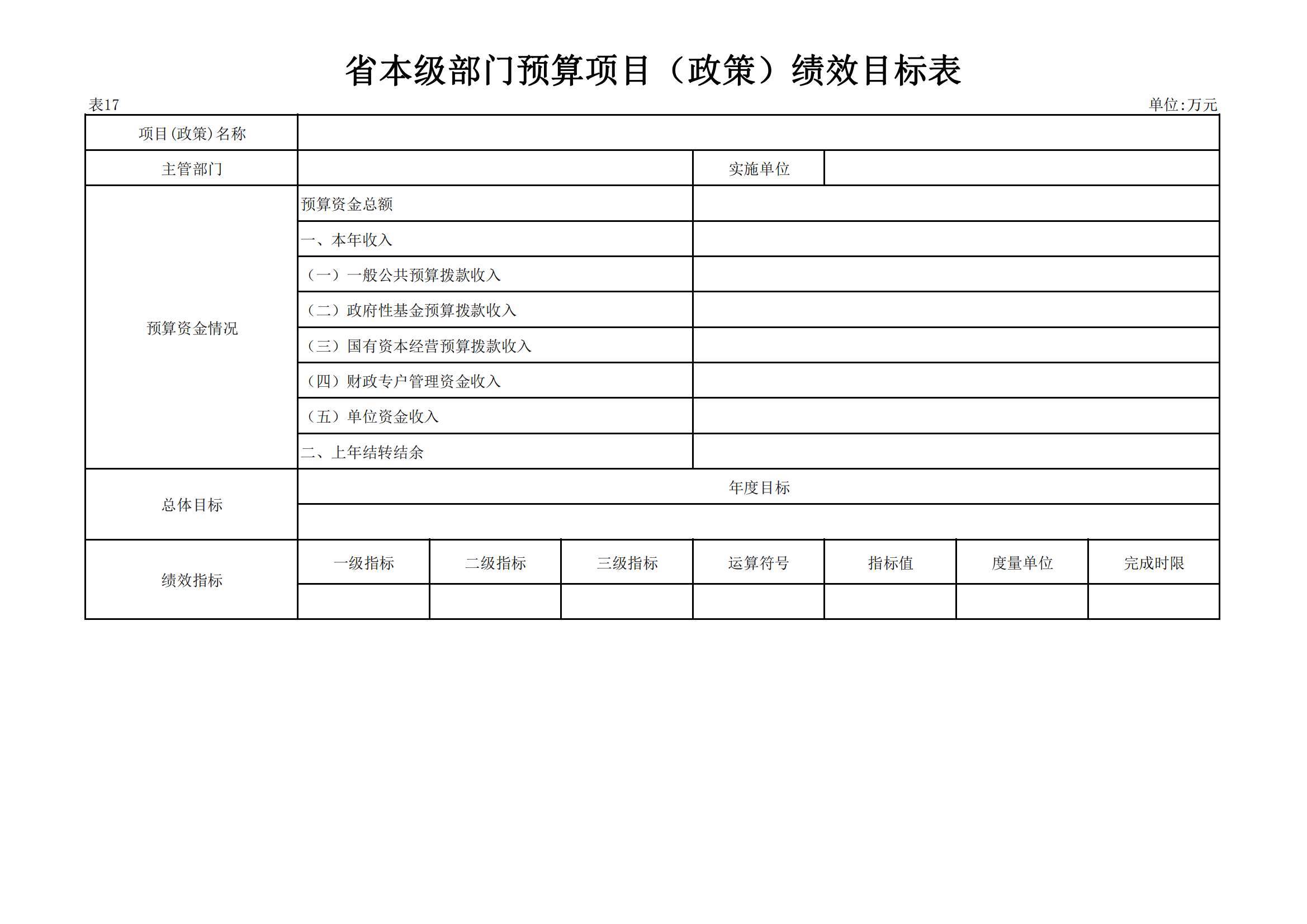 冰球突破-冰球电游豪华版_MG冰球游戏