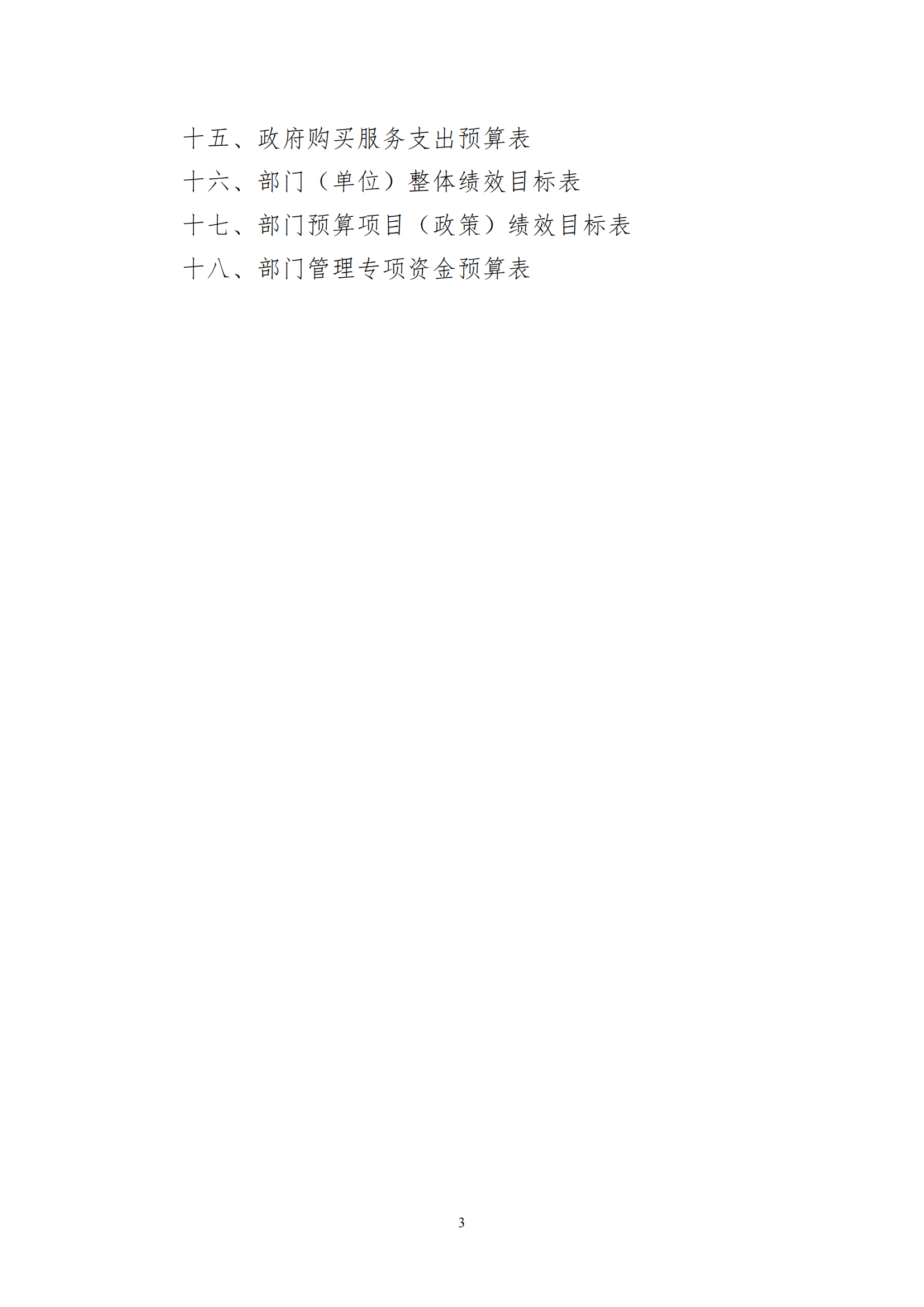 冰球突破-冰球电游豪华版_MG冰球游戏