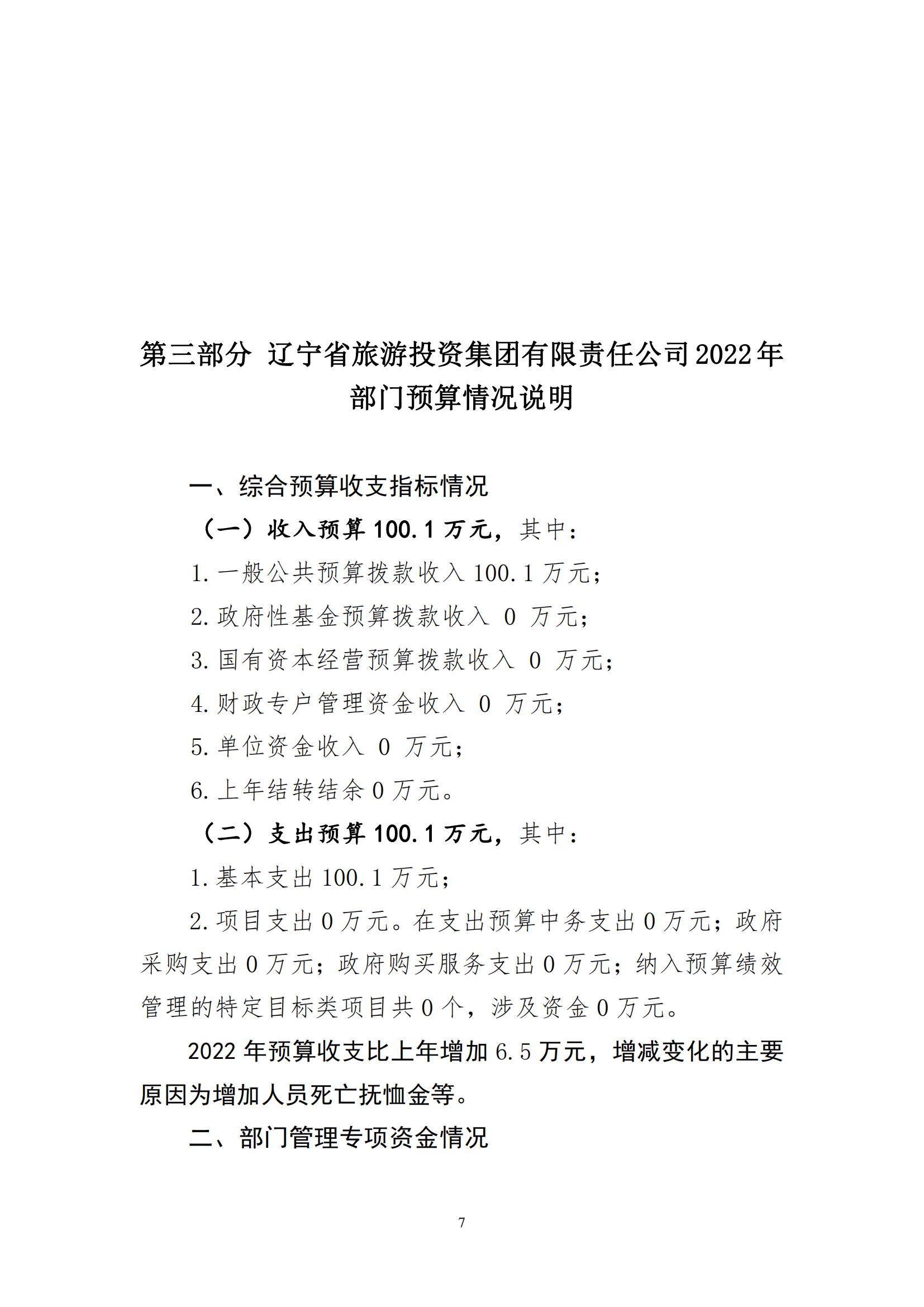 冰球突破-冰球电游豪华版_MG冰球游戏