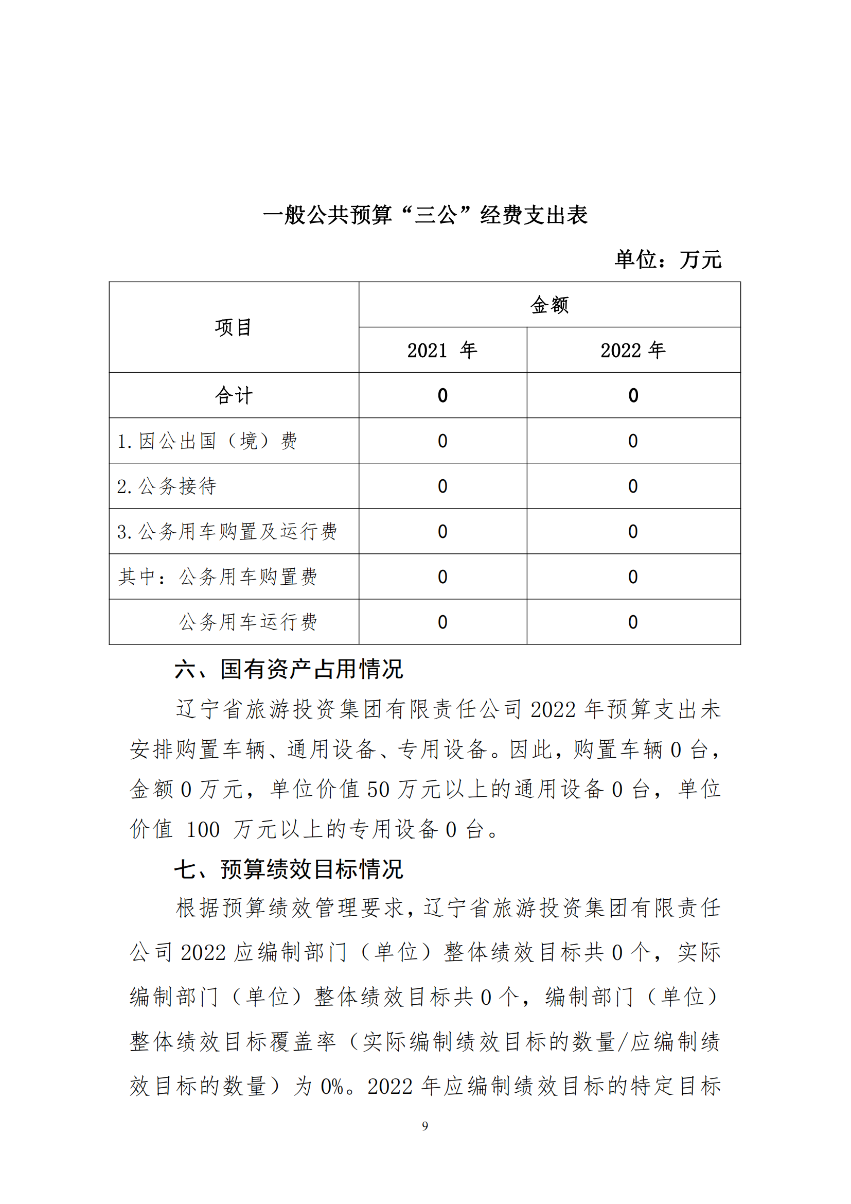 冰球突破-冰球电游豪华版_MG冰球游戏