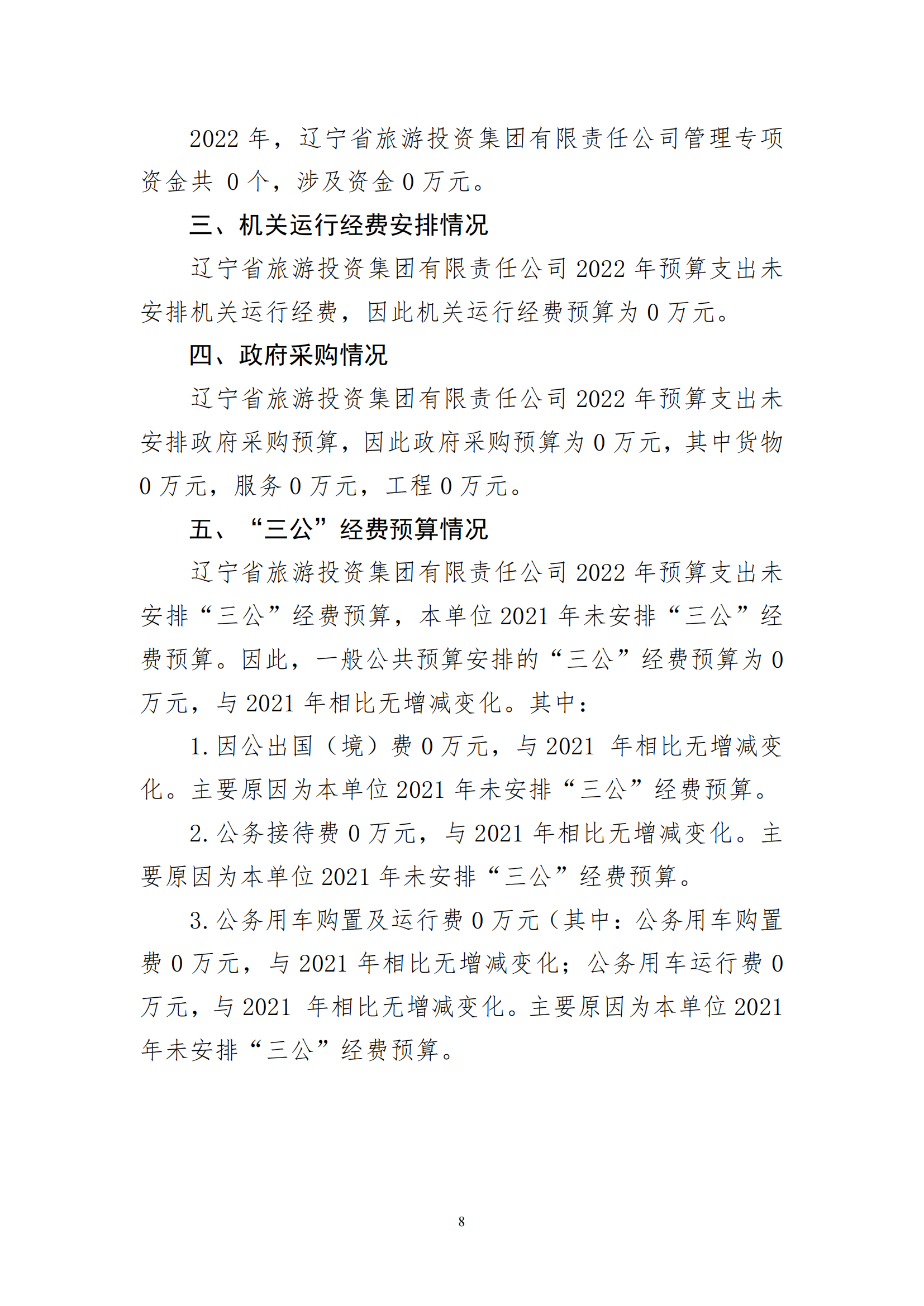 冰球突破-冰球电游豪华版_MG冰球游戏