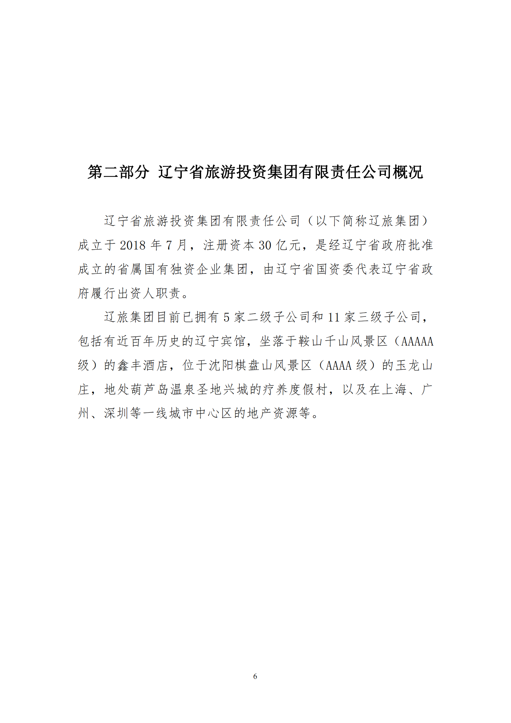 冰球突破-冰球电游豪华版_MG冰球游戏