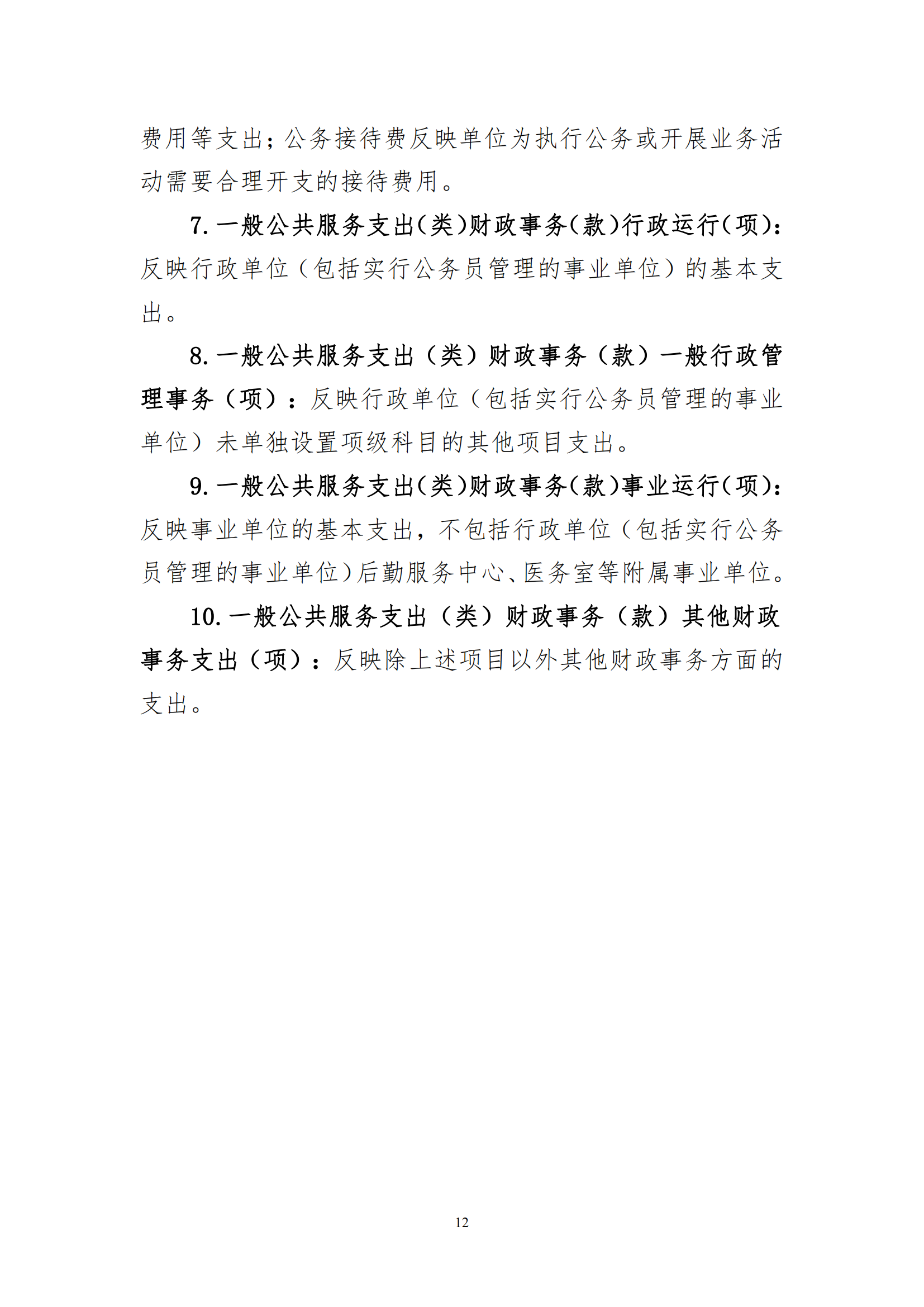 冰球突破-冰球电游豪华版_MG冰球游戏