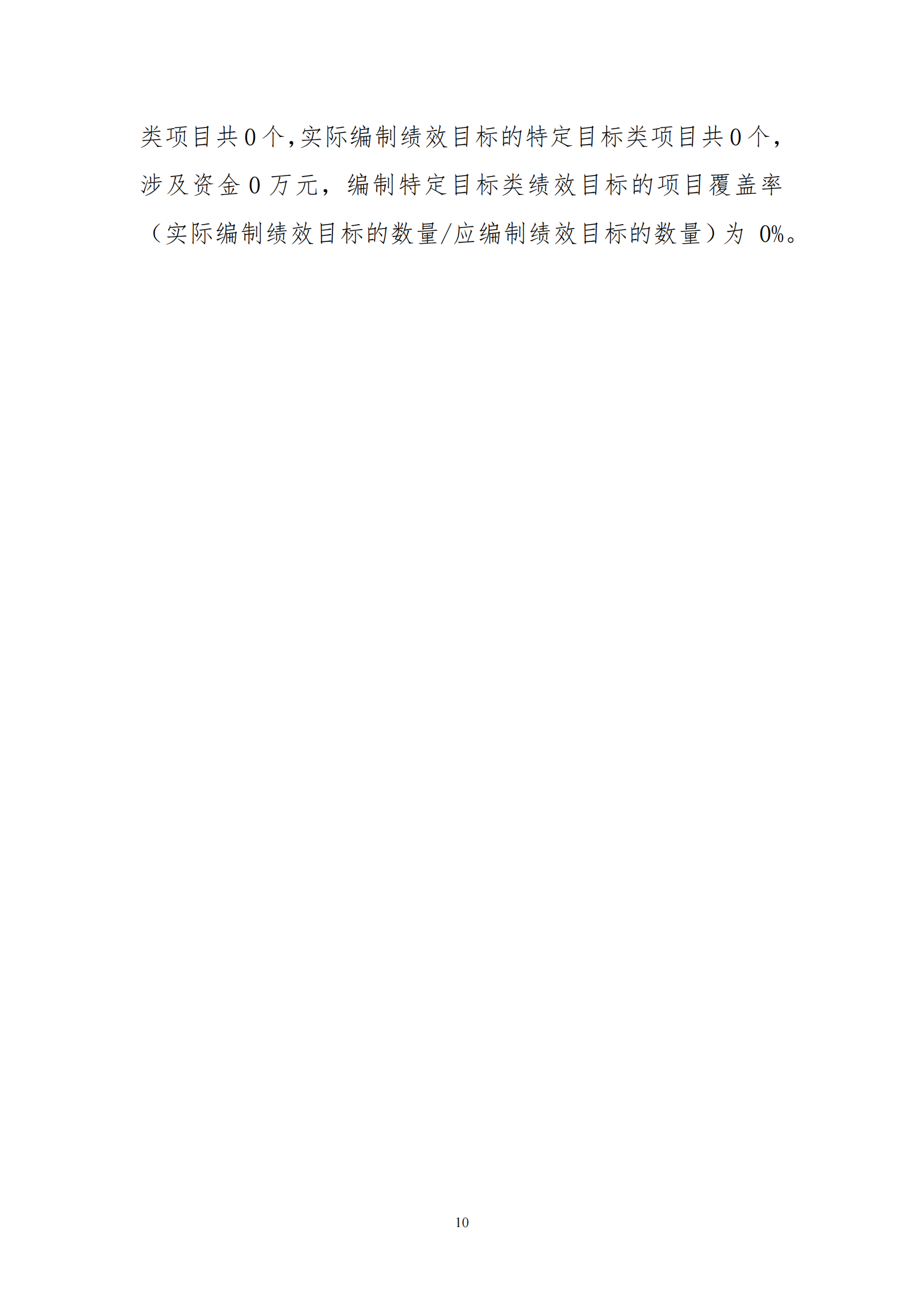 冰球突破-冰球电游豪华版_MG冰球游戏