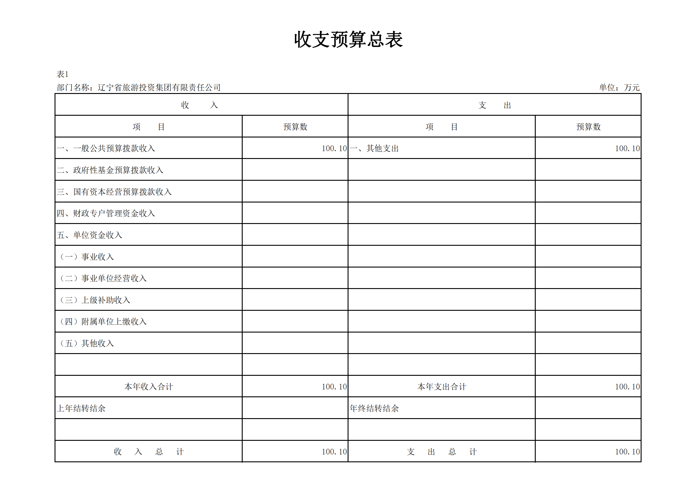 冰球突破-冰球电游豪华版_MG冰球游戏