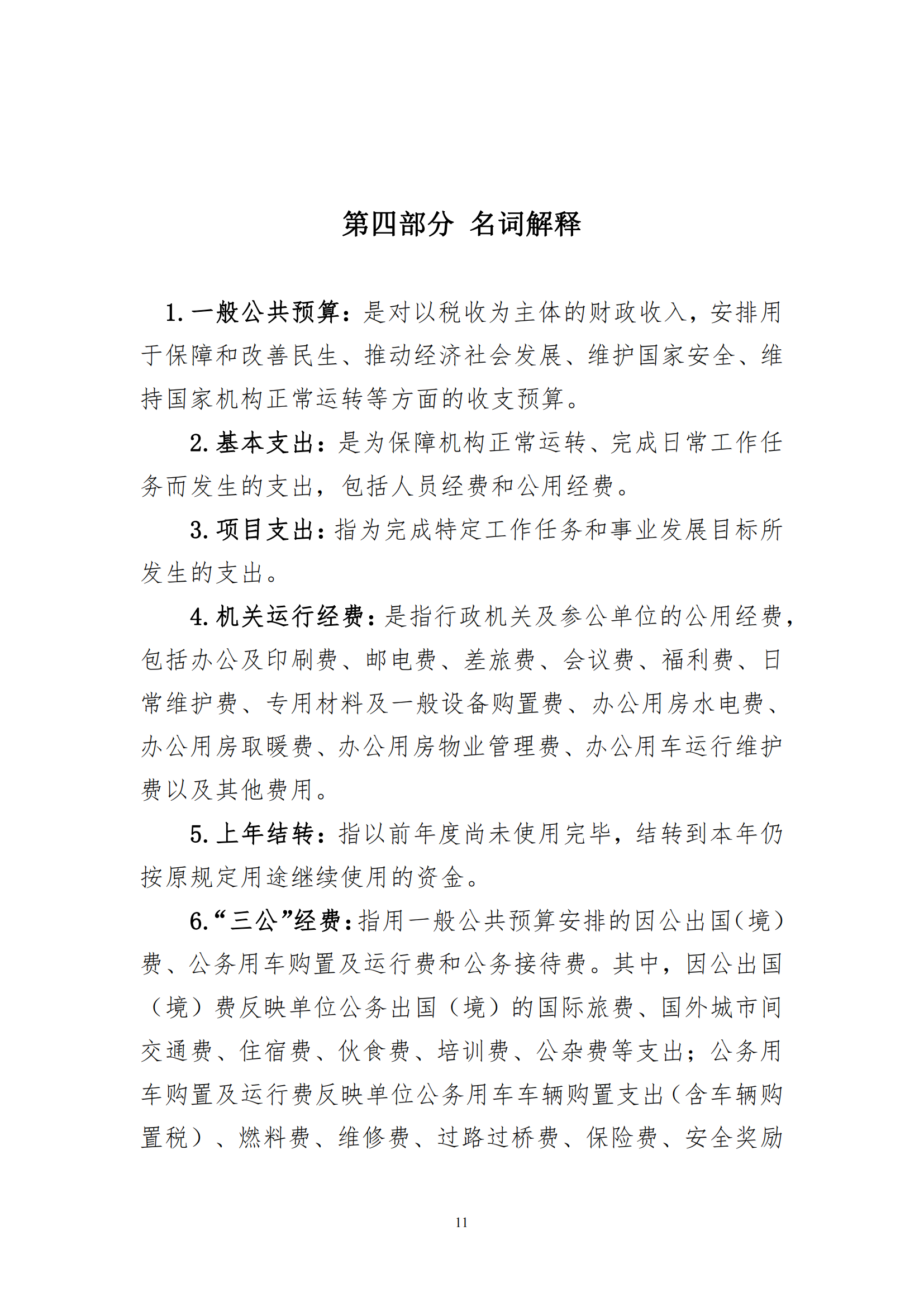 冰球突破-冰球电游豪华版_MG冰球游戏