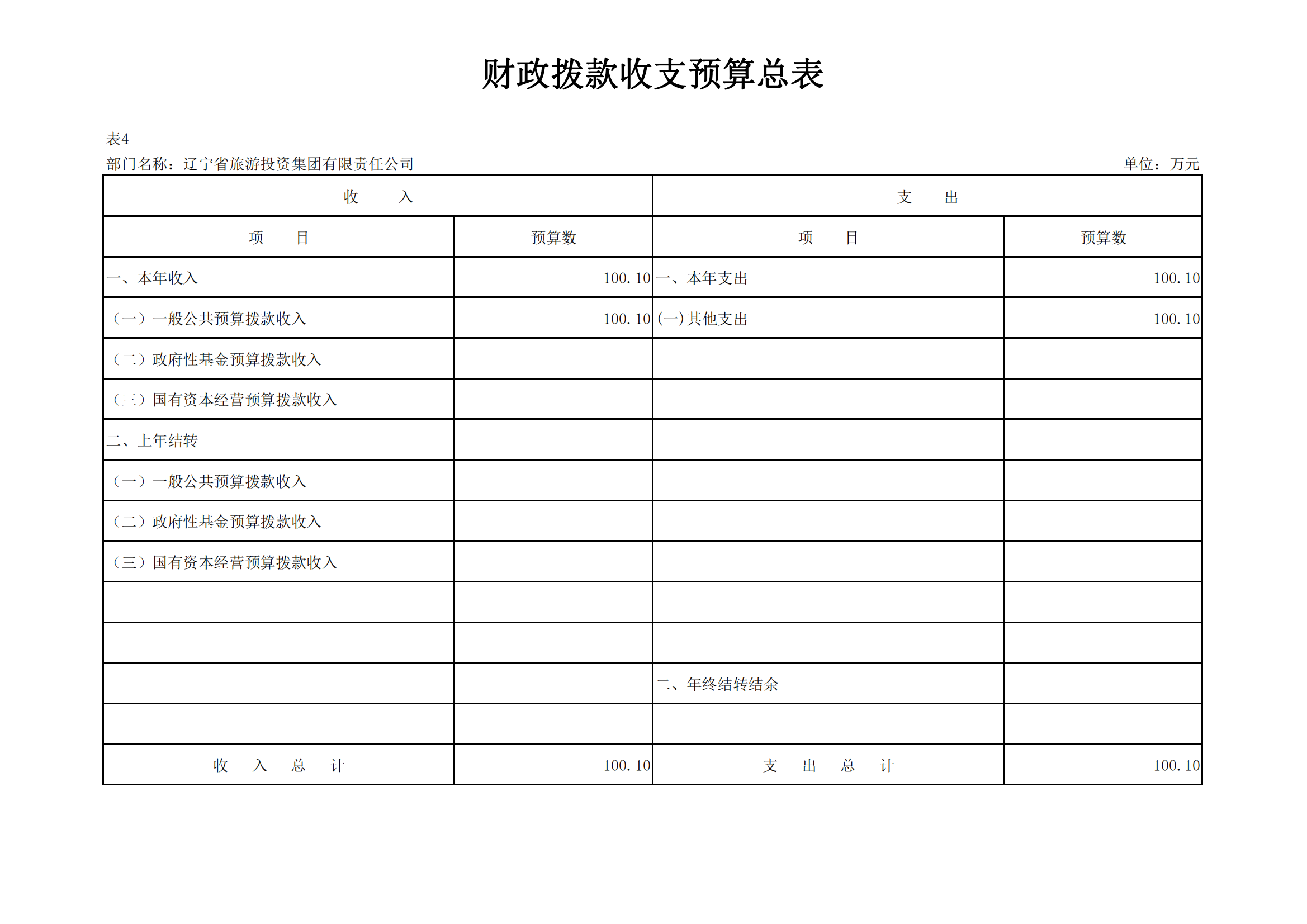 冰球突破-冰球电游豪华版_MG冰球游戏