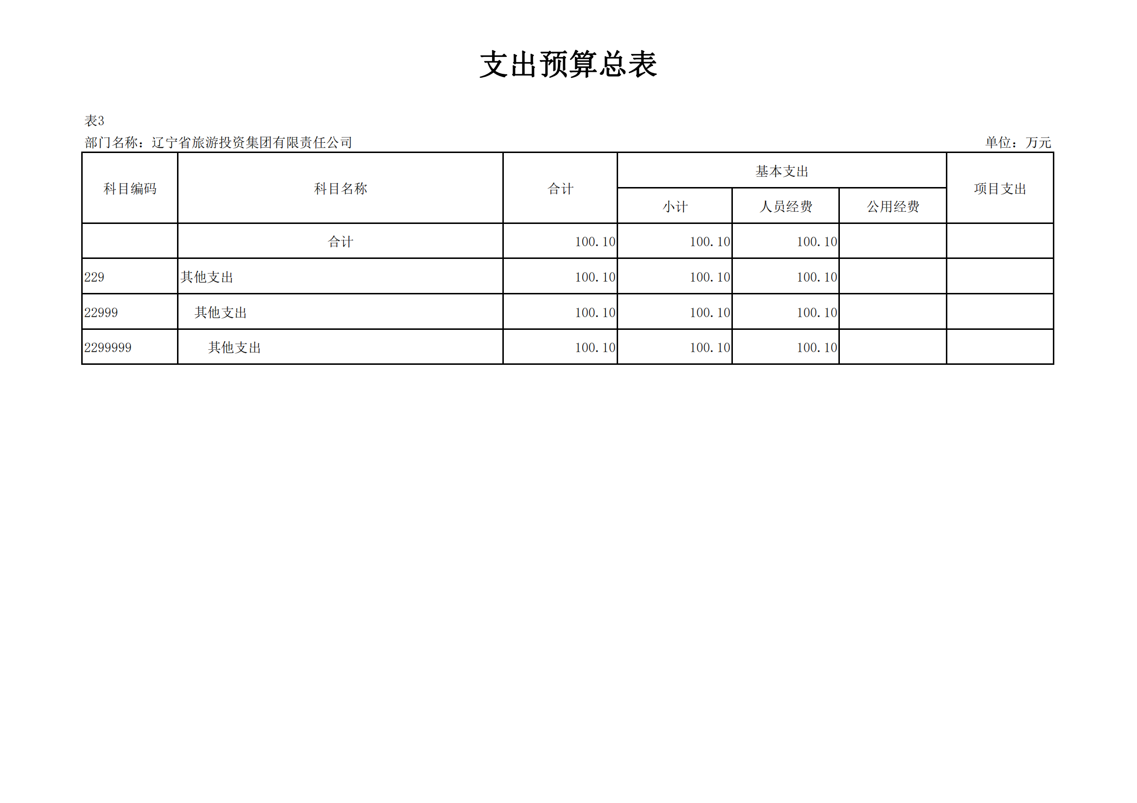 冰球突破-冰球电游豪华版_MG冰球游戏