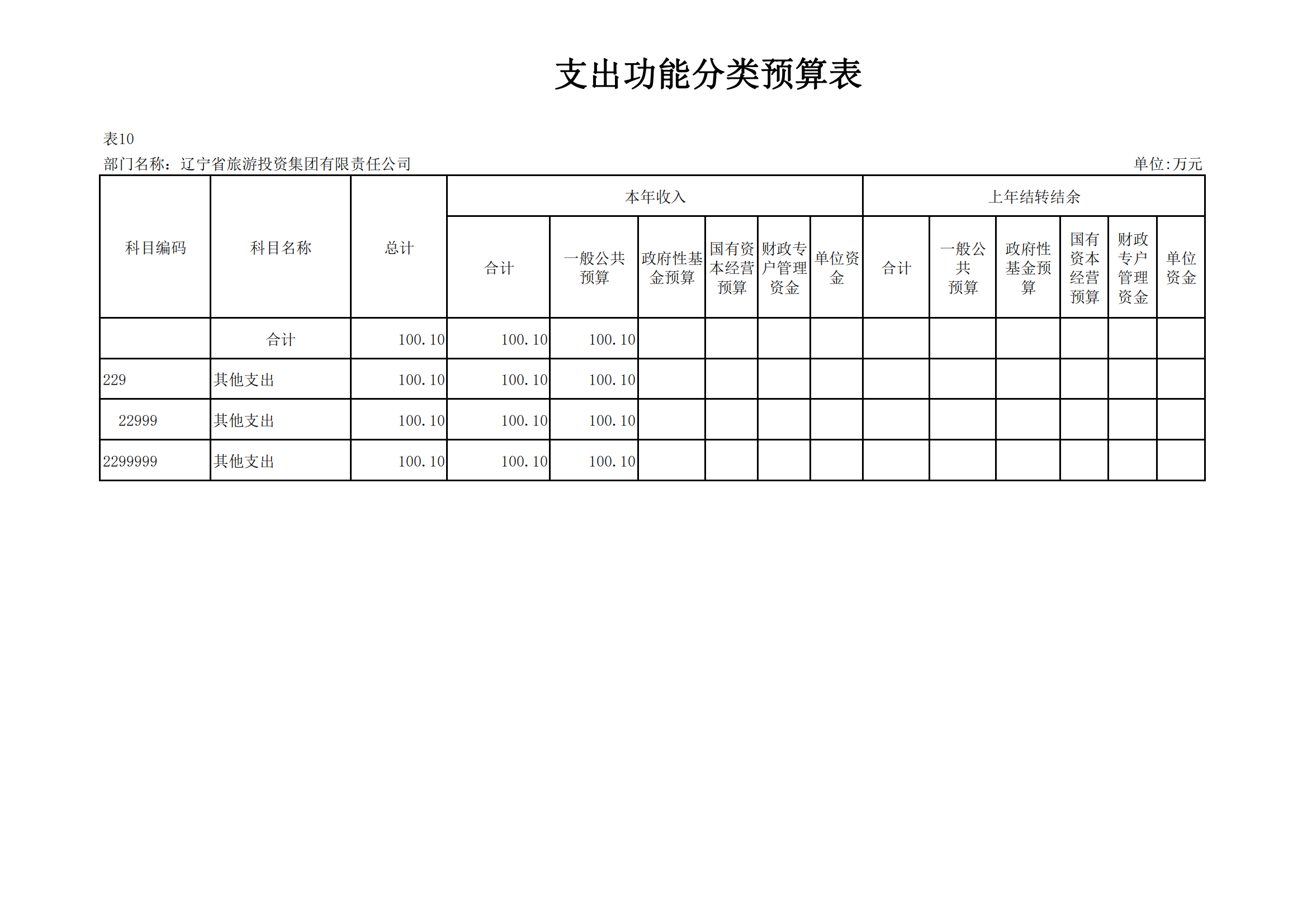 冰球突破-冰球电游豪华版_MG冰球游戏