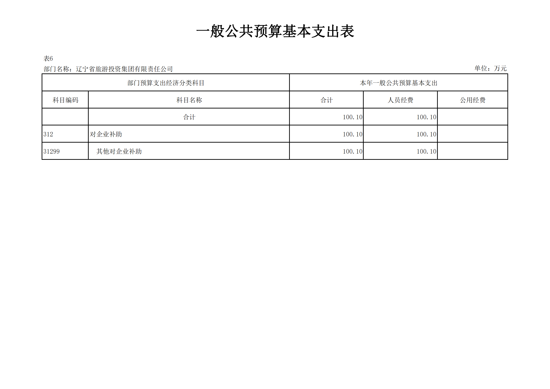 冰球突破-冰球电游豪华版_MG冰球游戏