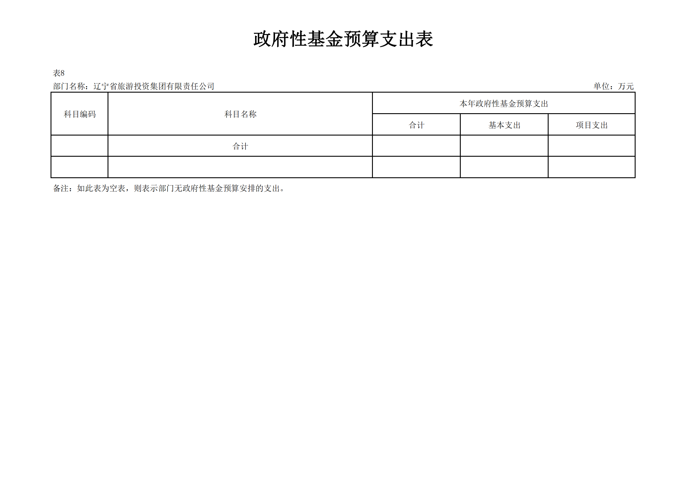 冰球突破-冰球电游豪华版_MG冰球游戏