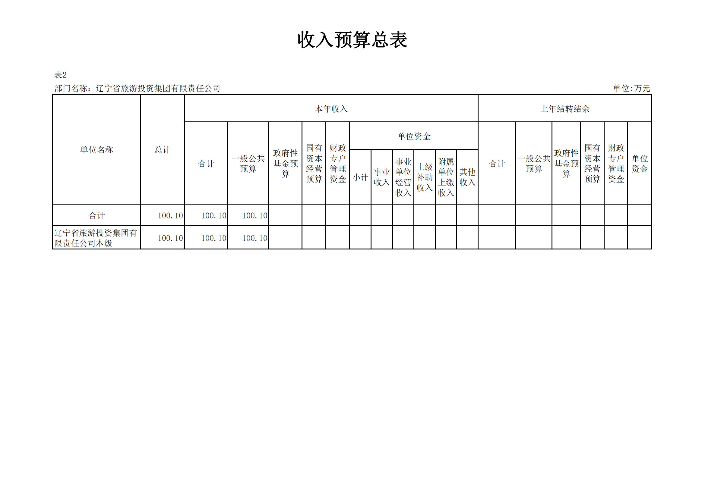 冰球突破-冰球电游豪华版_MG冰球游戏