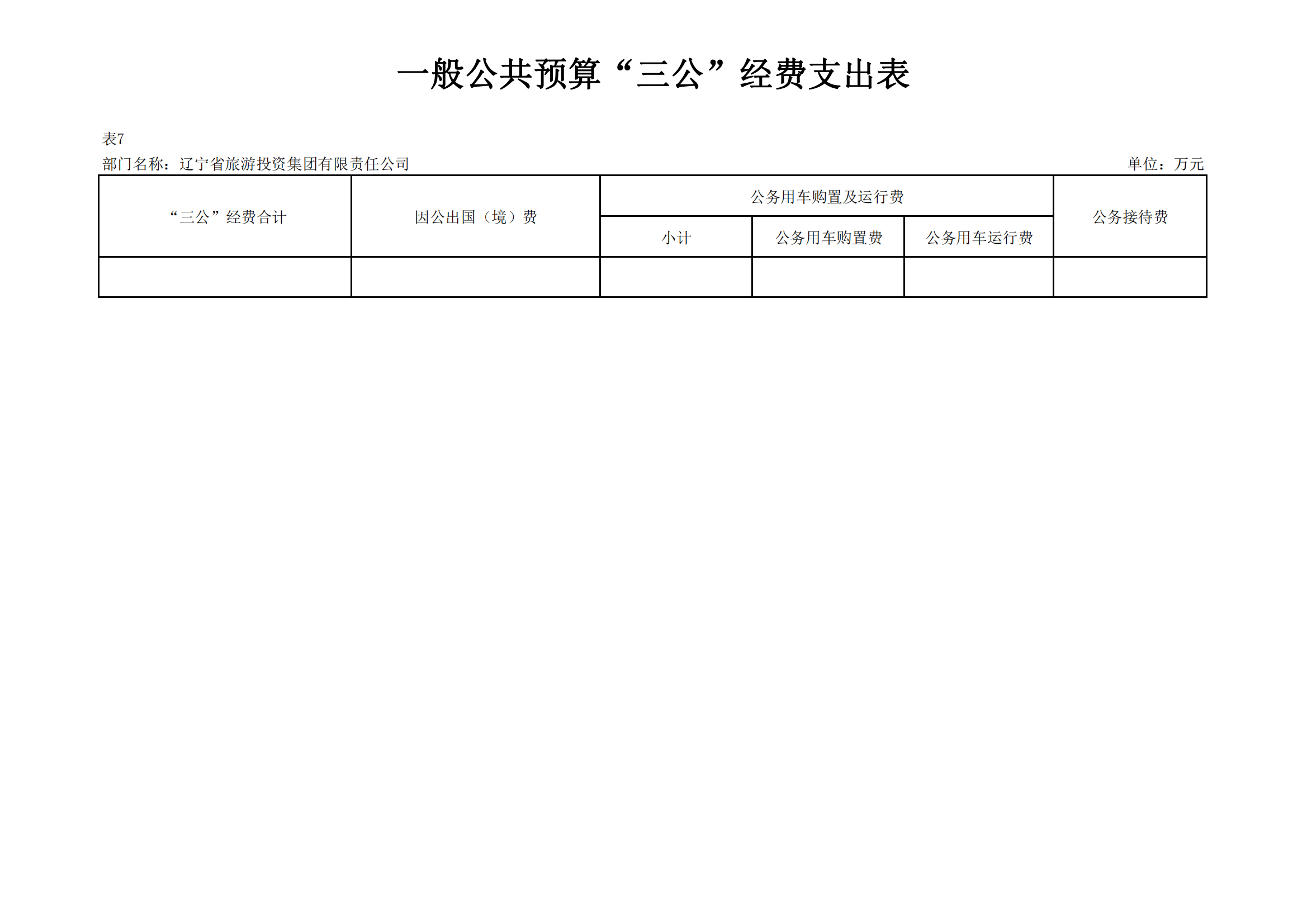 冰球突破-冰球电游豪华版_MG冰球游戏