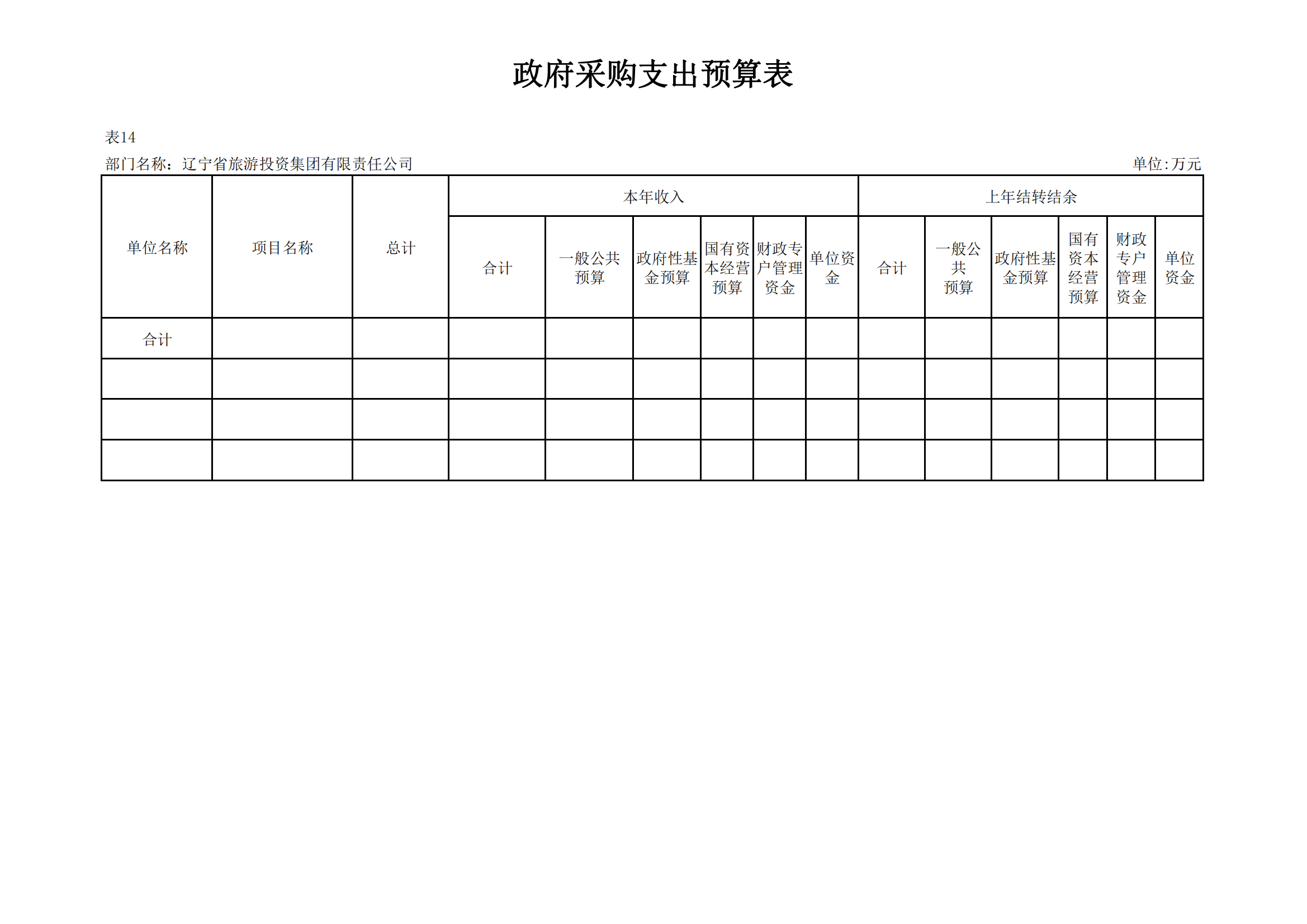 冰球突破-冰球电游豪华版_MG冰球游戏