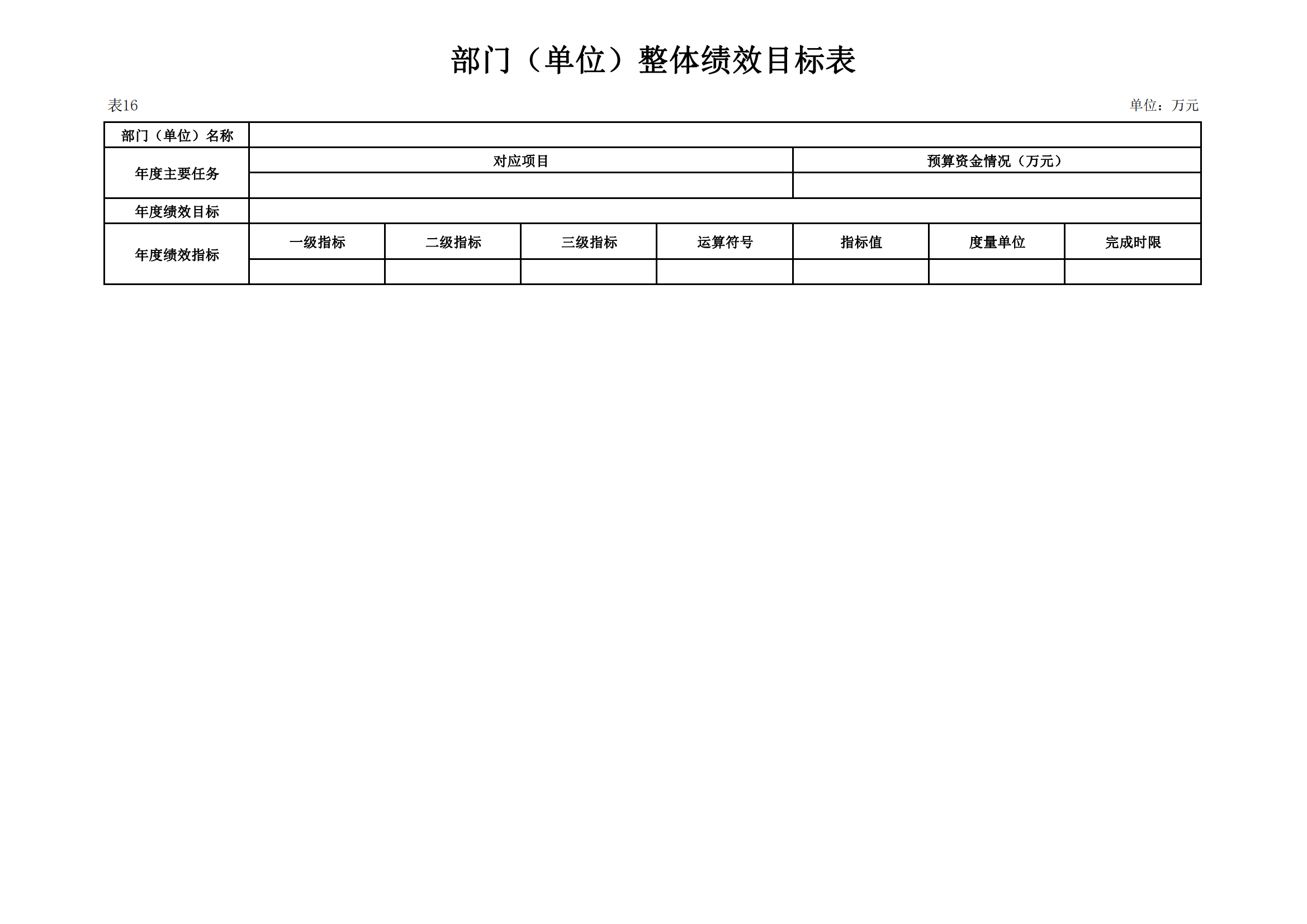 冰球突破-冰球电游豪华版_MG冰球游戏