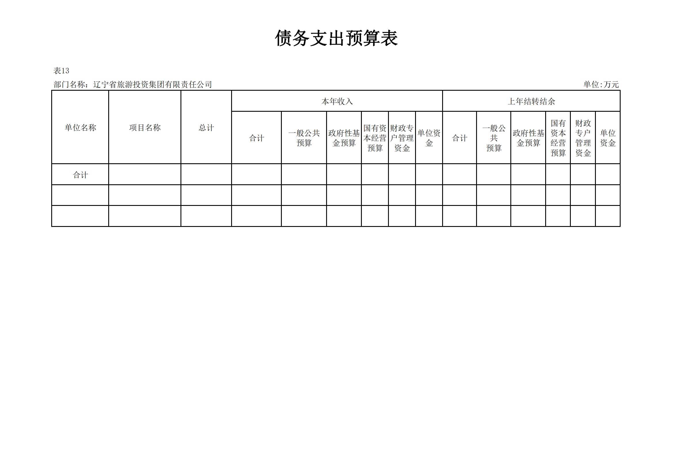 冰球突破-冰球电游豪华版_MG冰球游戏