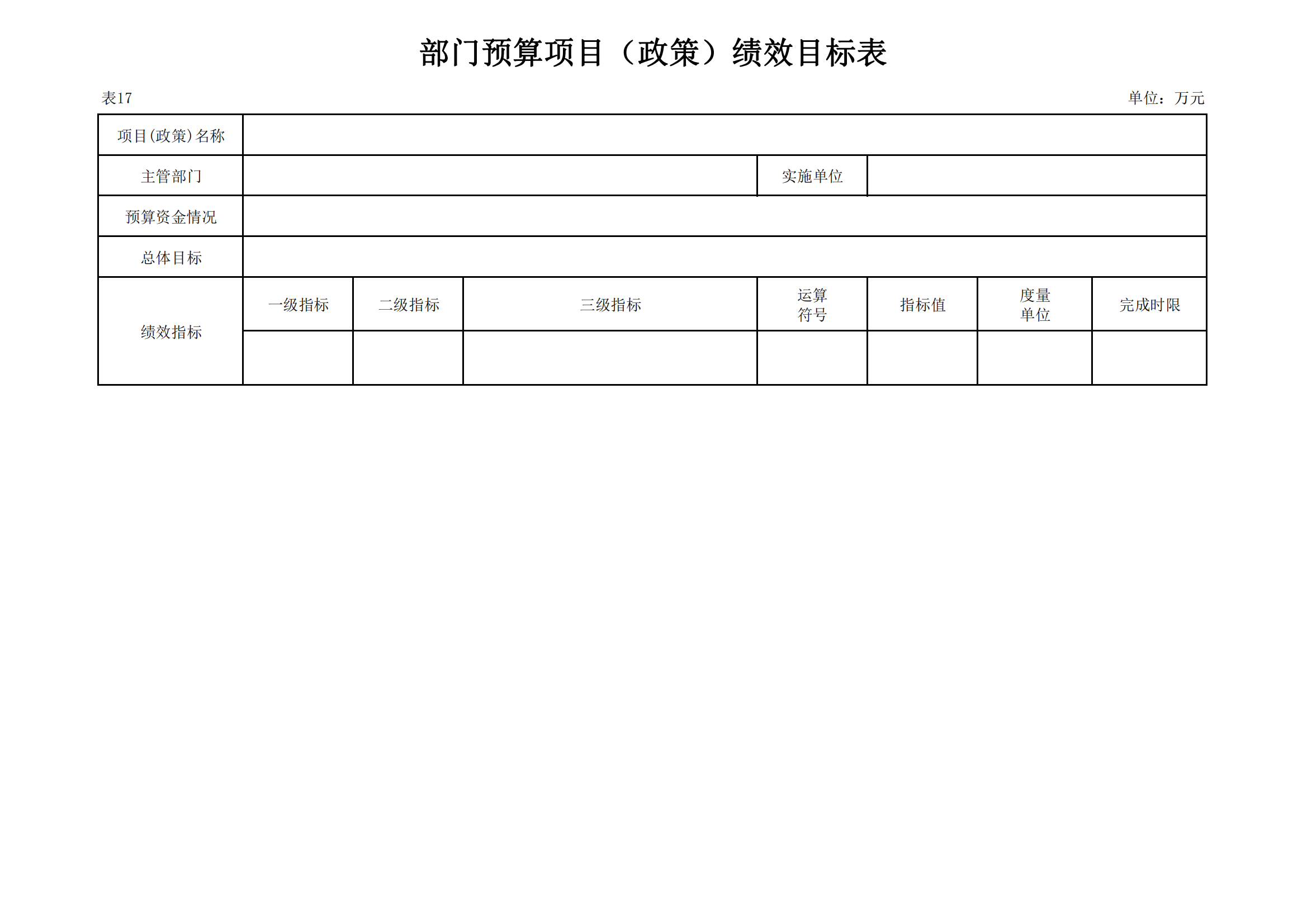 冰球突破-冰球电游豪华版_MG冰球游戏