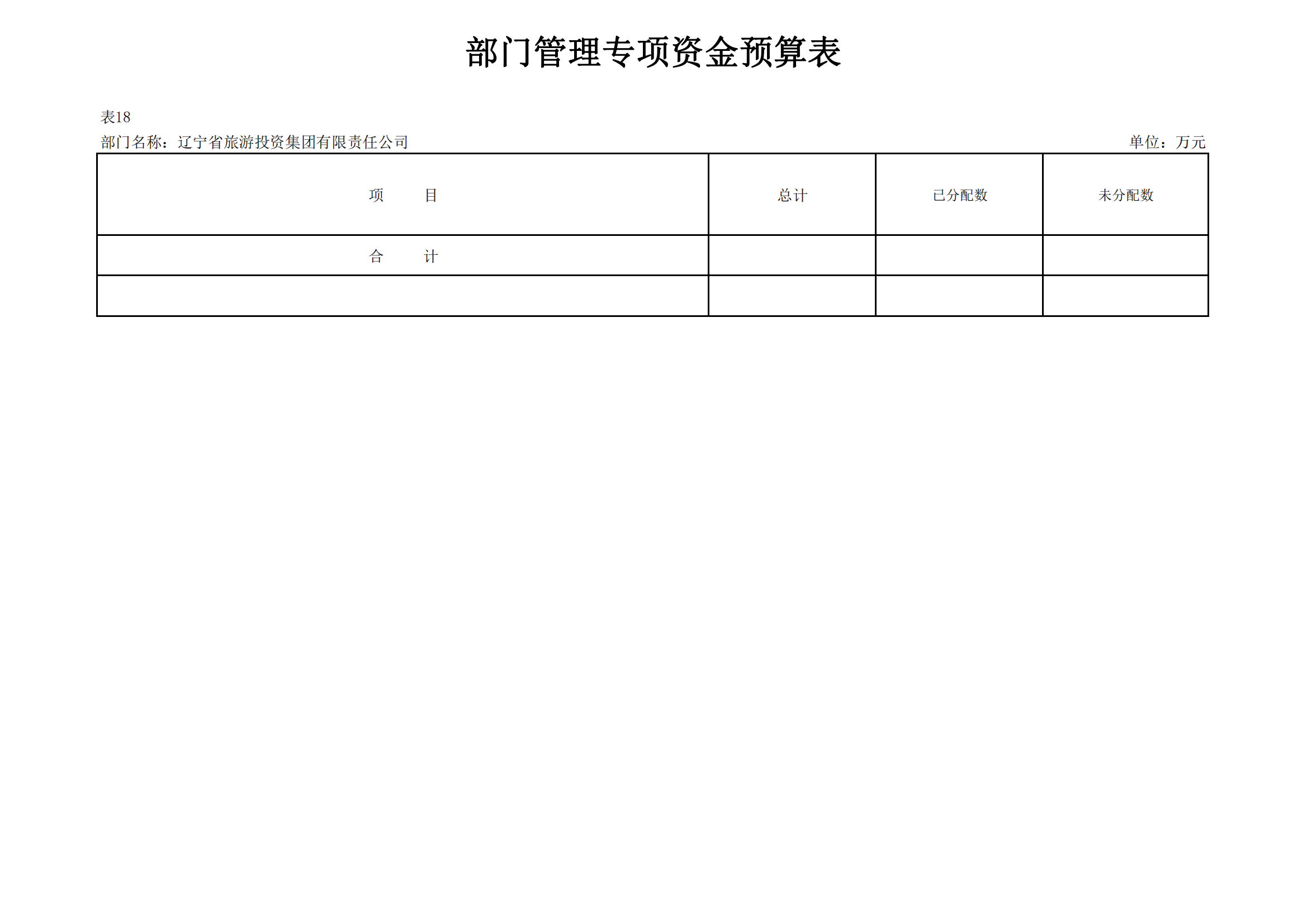 冰球突破-冰球电游豪华版_MG冰球游戏