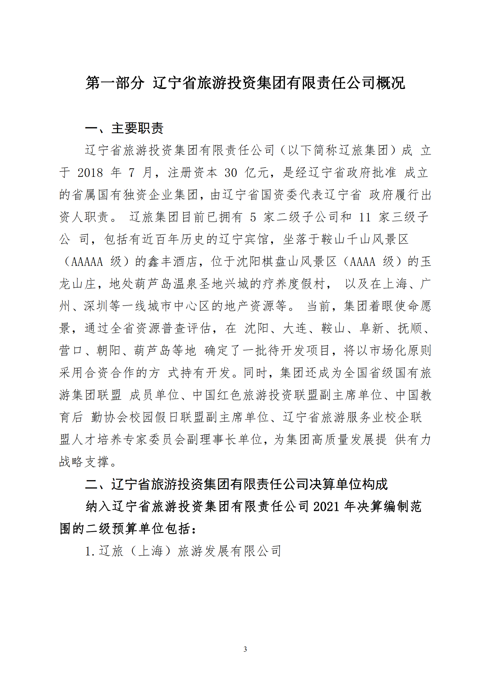 冰球突破-冰球电游豪华版_MG冰球游戏
