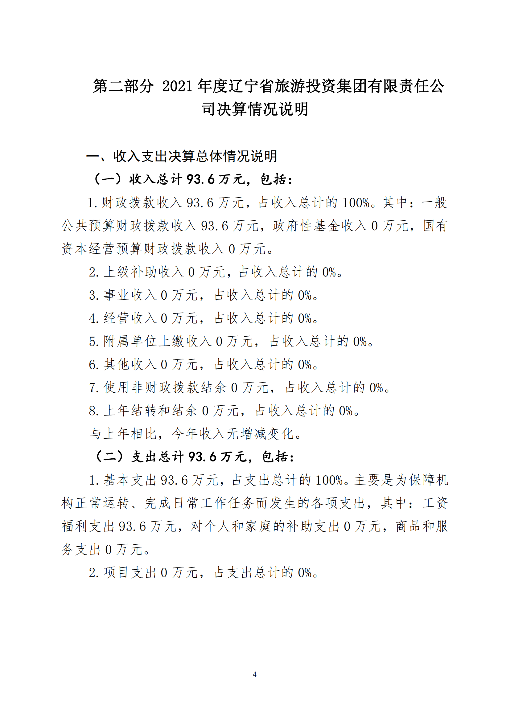冰球突破-冰球电游豪华版_MG冰球游戏