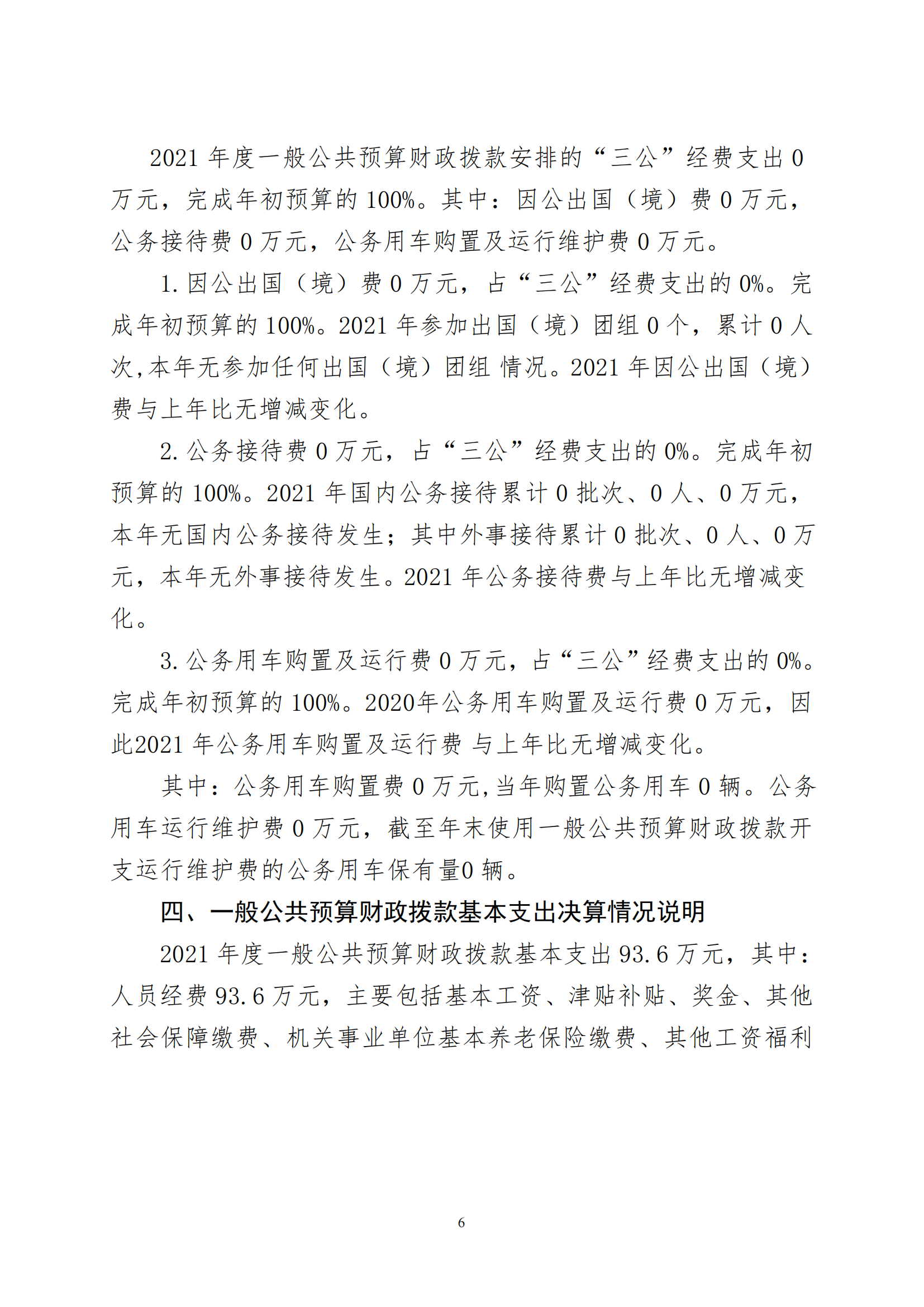 冰球突破-冰球电游豪华版_MG冰球游戏