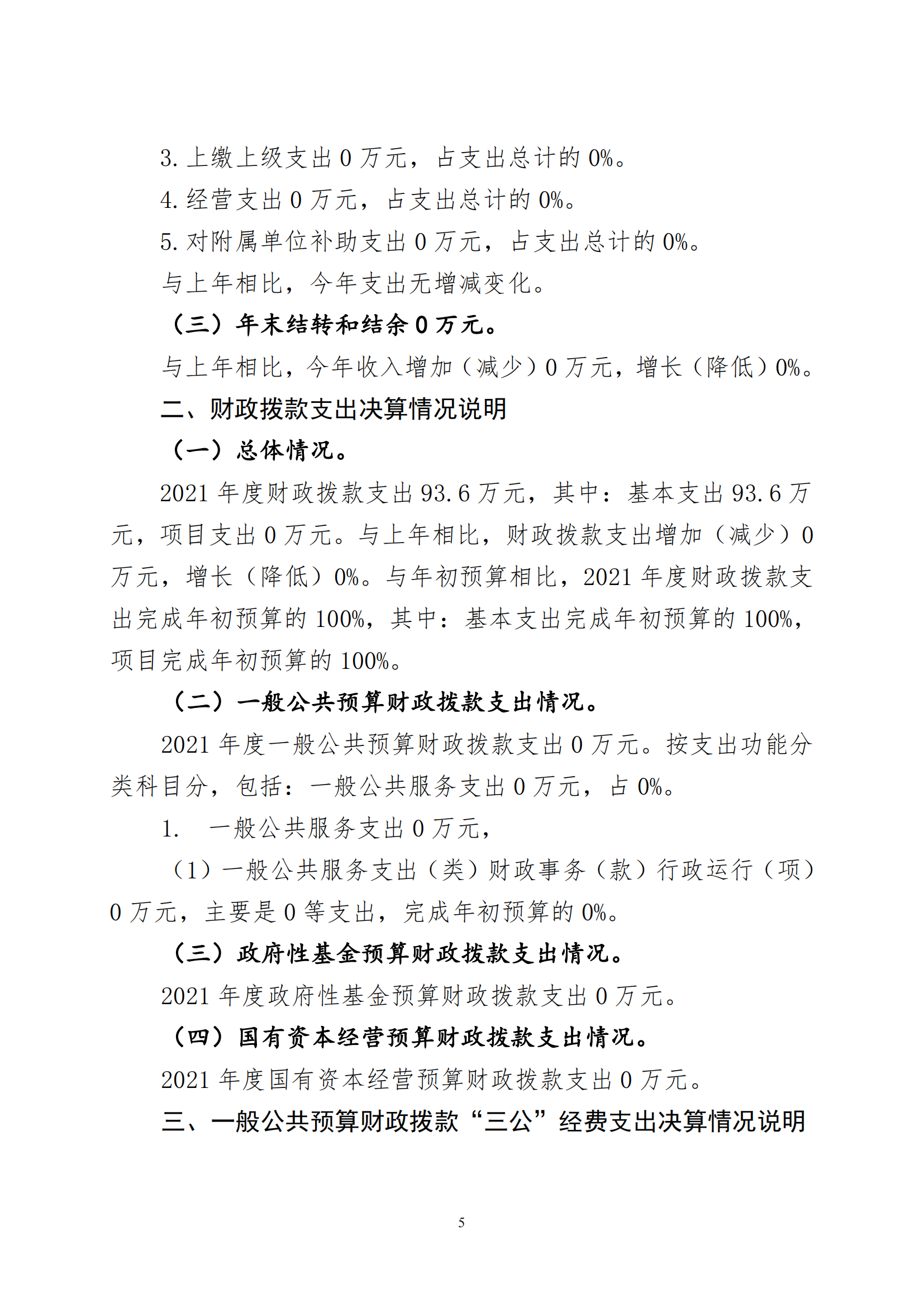 冰球突破-冰球电游豪华版_MG冰球游戏
