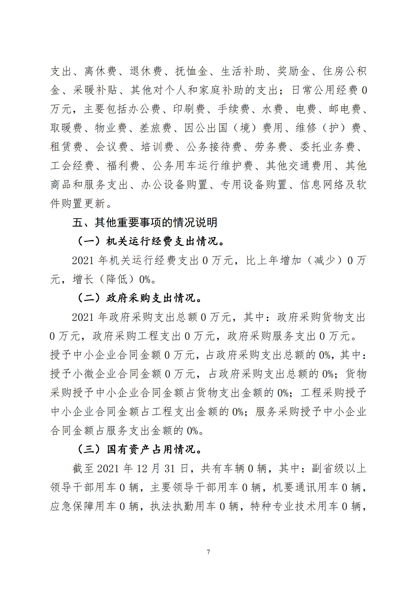冰球突破-冰球电游豪华版_MG冰球游戏