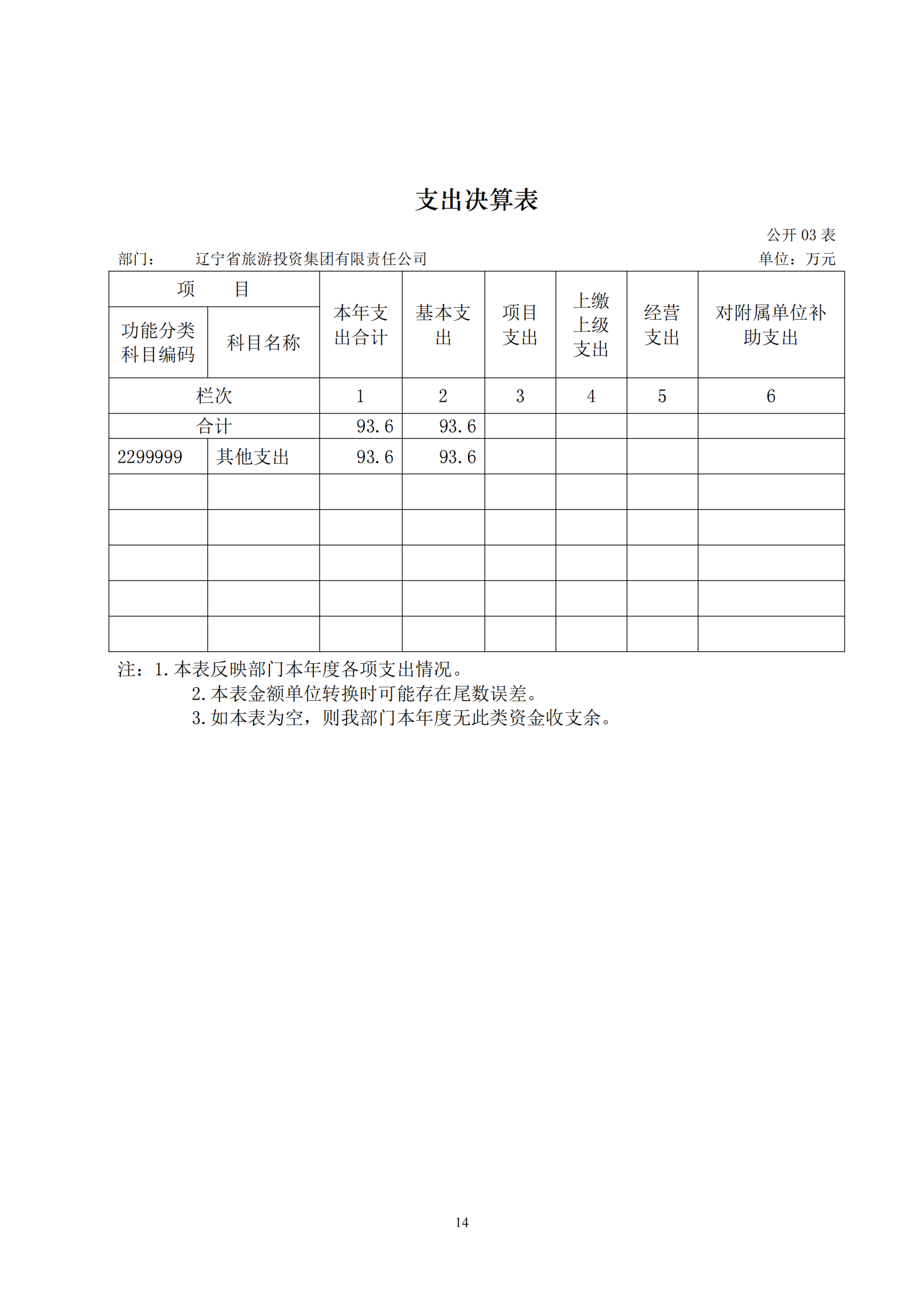 冰球突破-冰球电游豪华版_MG冰球游戏